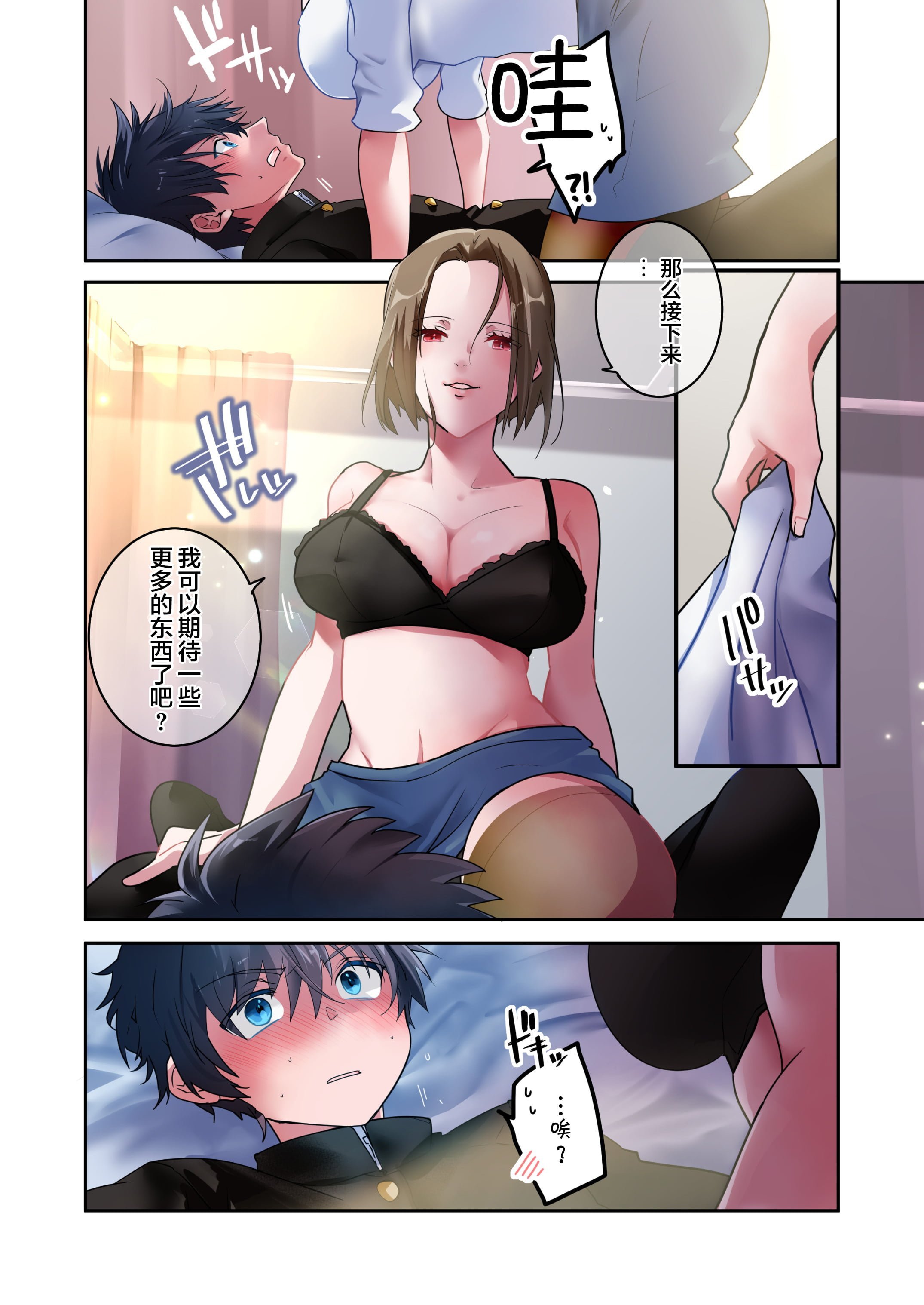 21