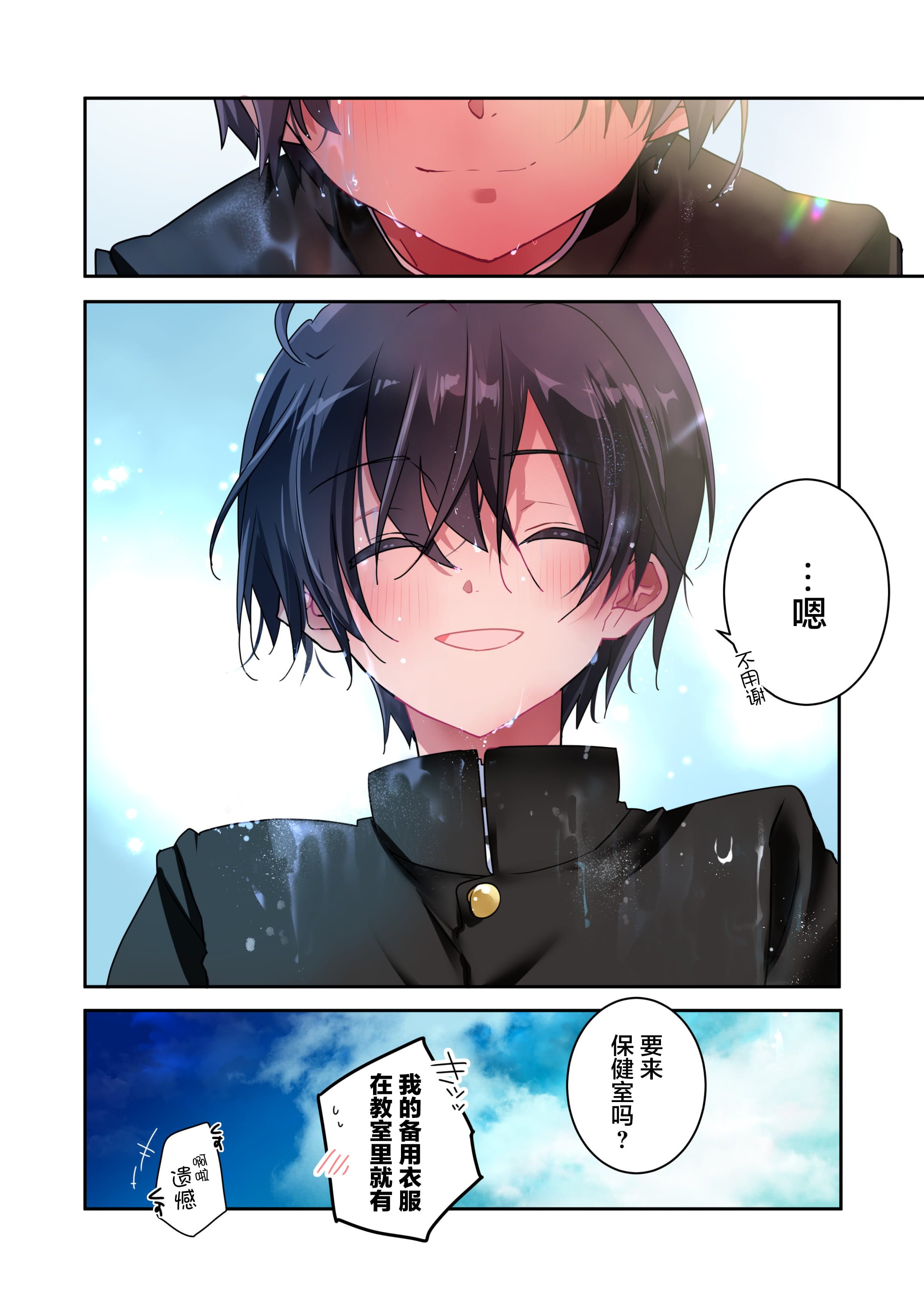 31