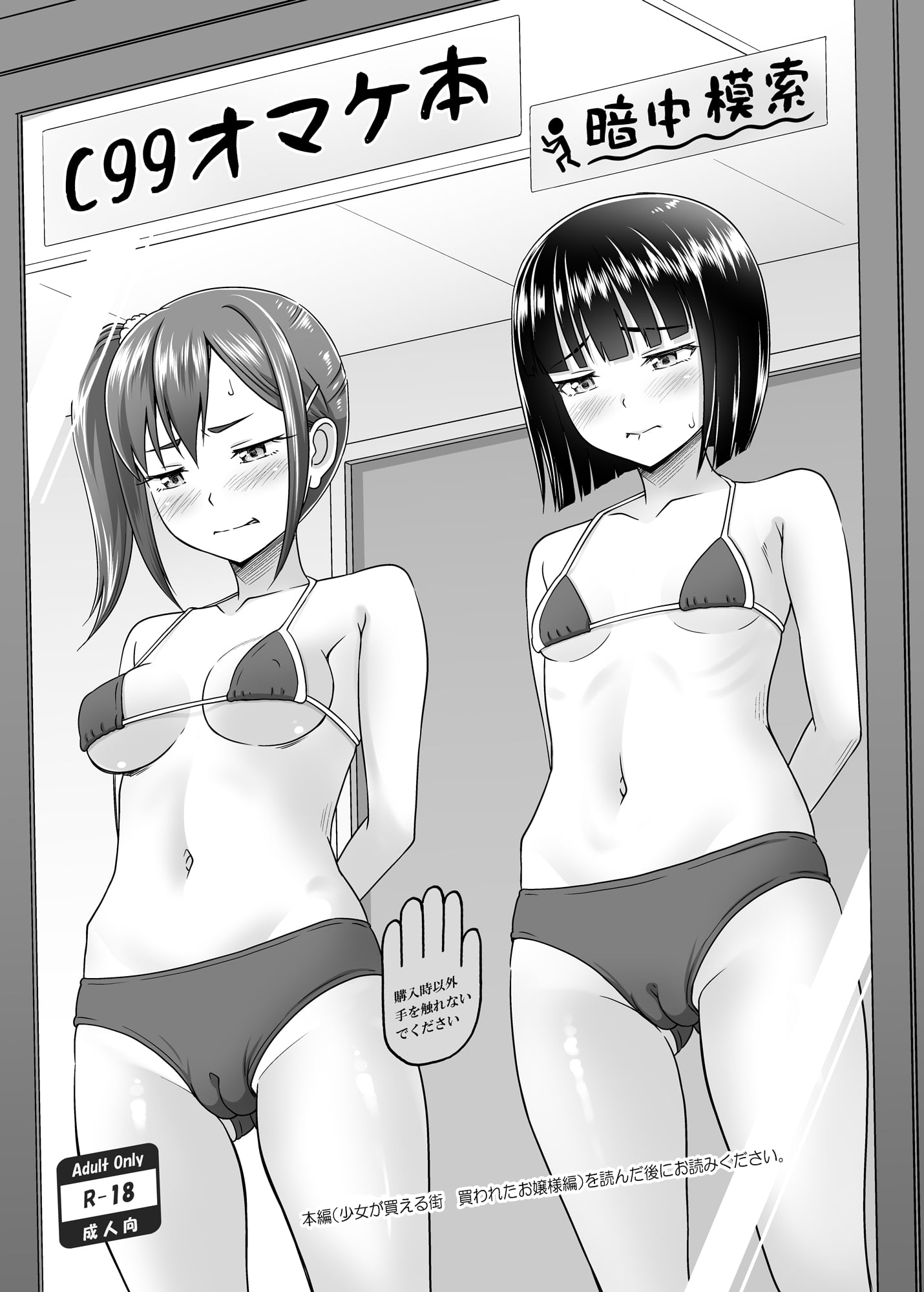 01