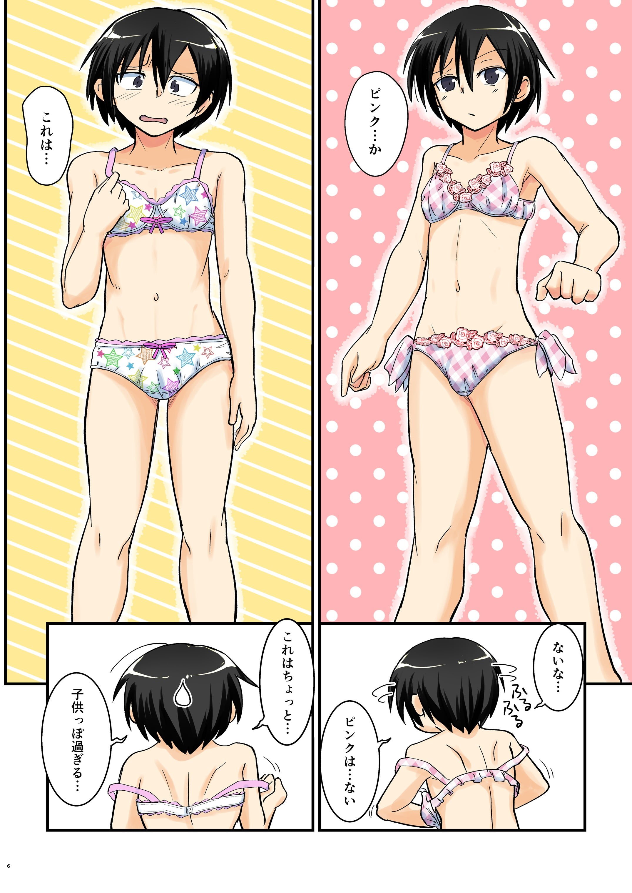 06