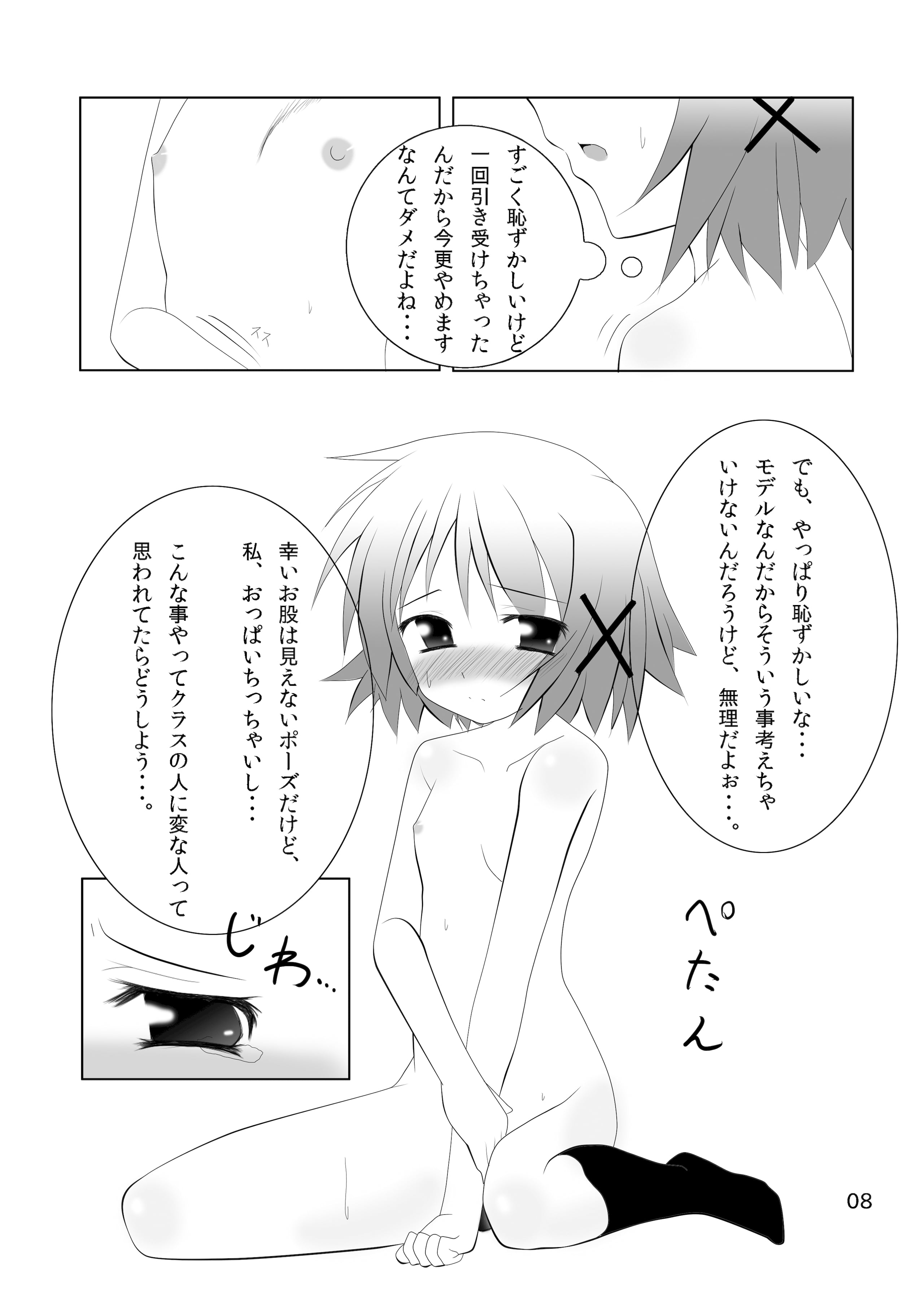 06