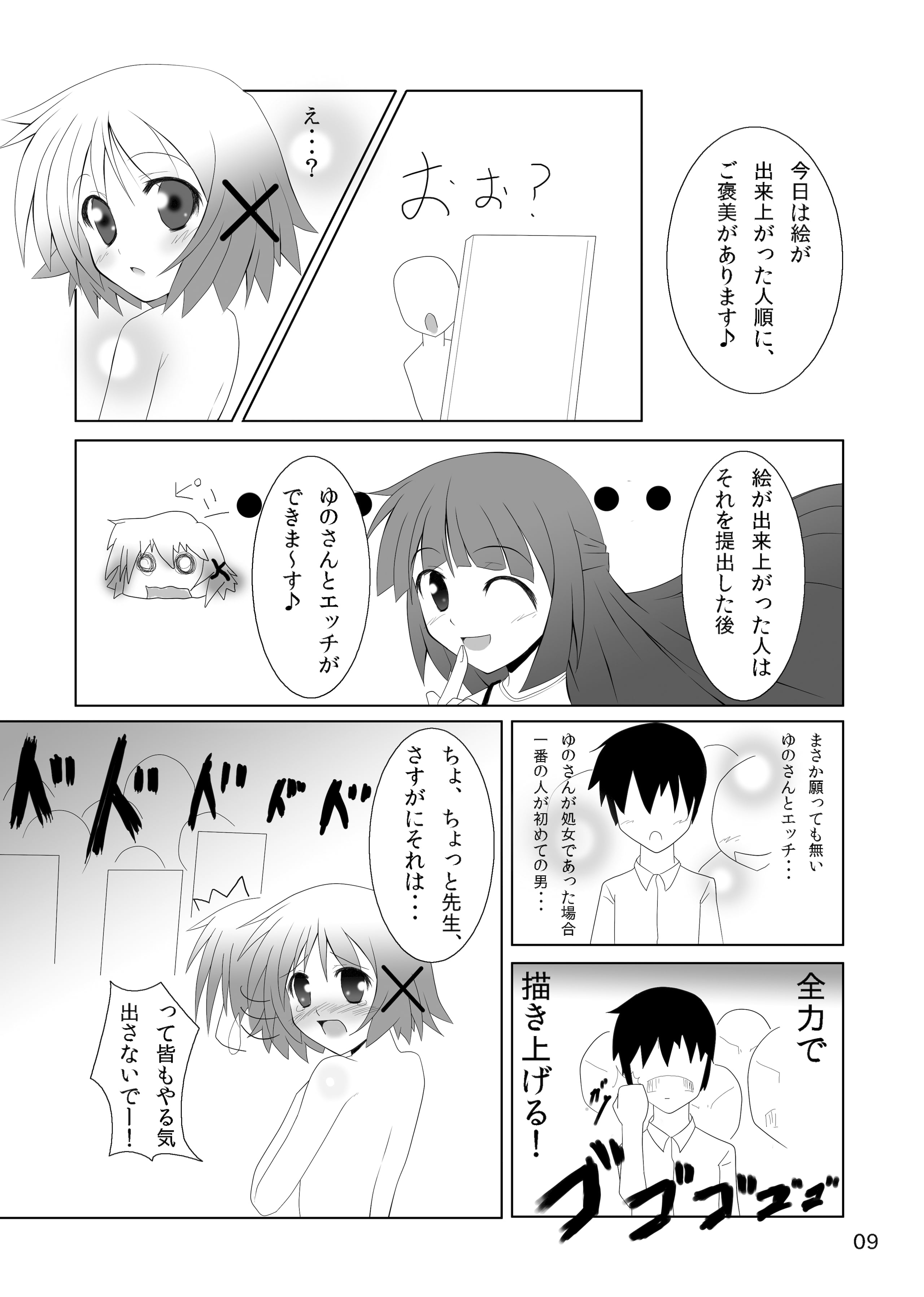 07