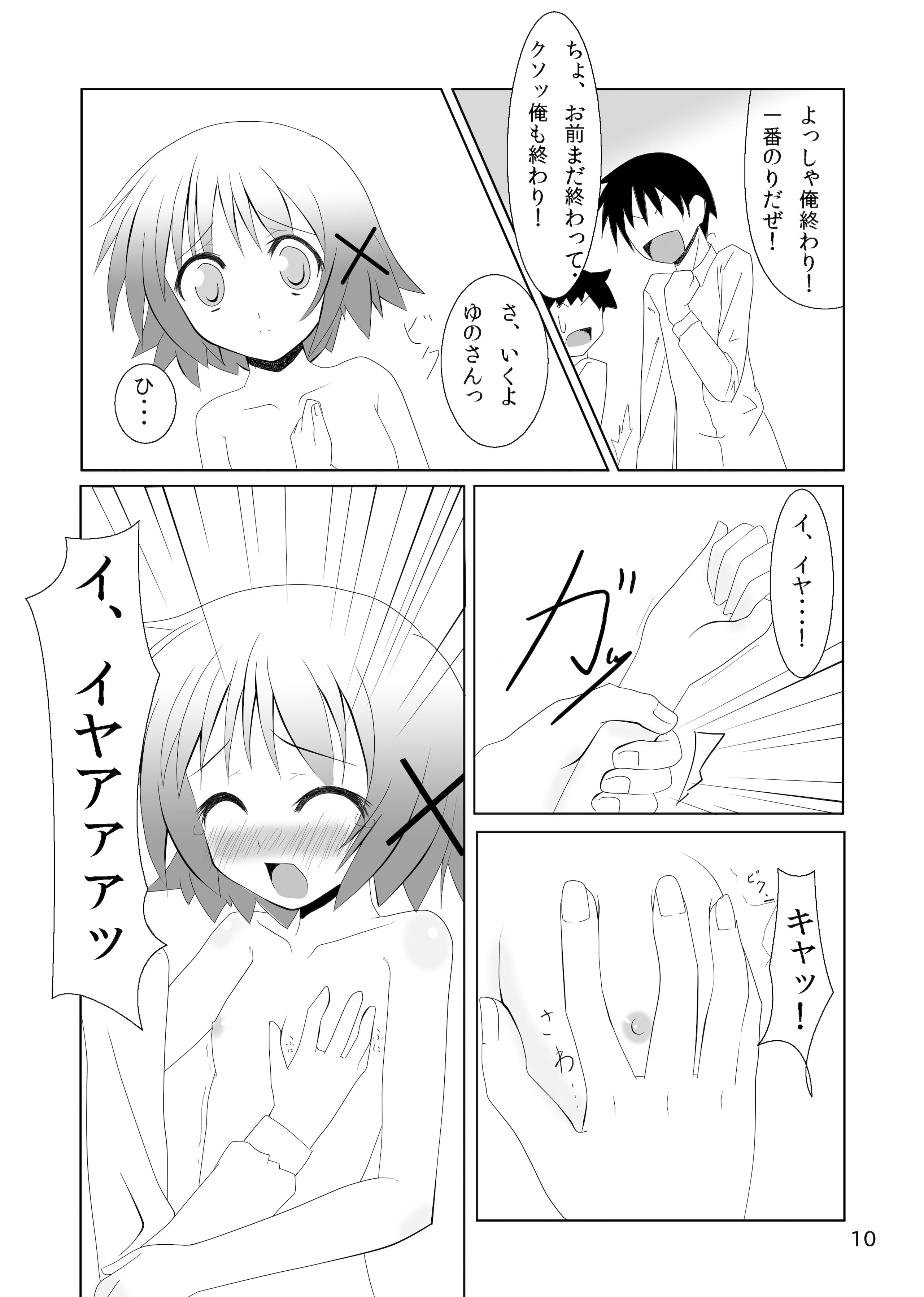 08
