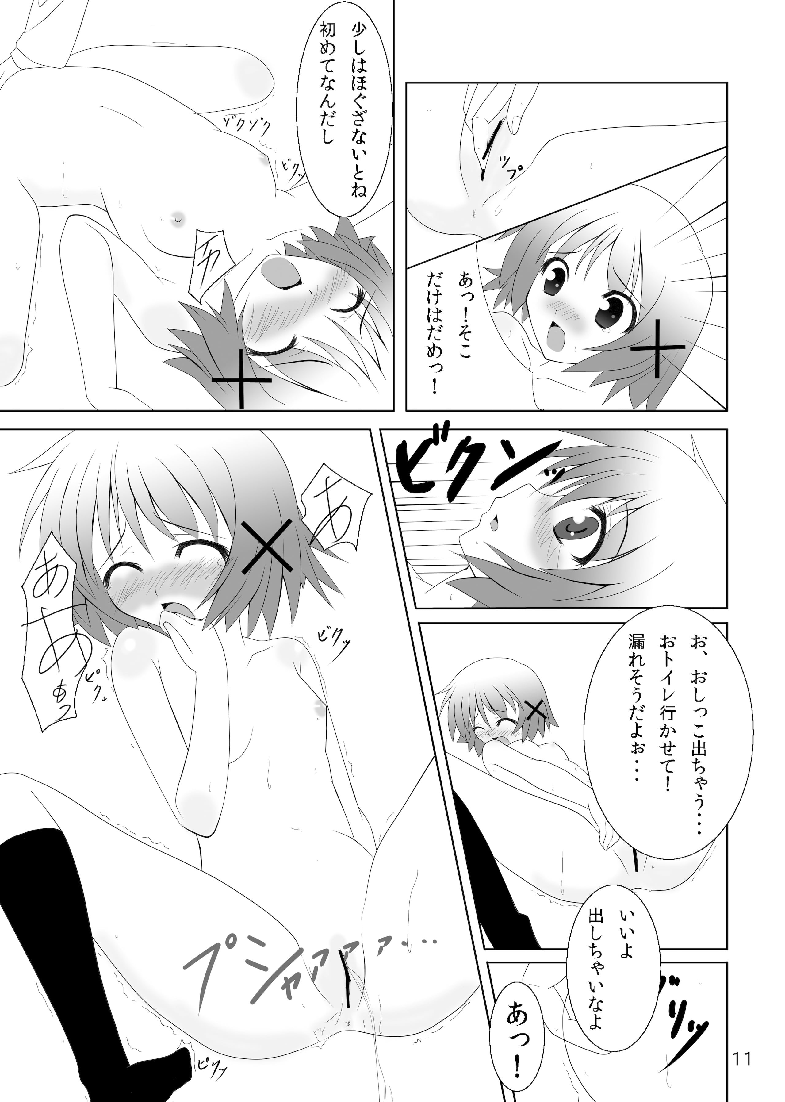 09