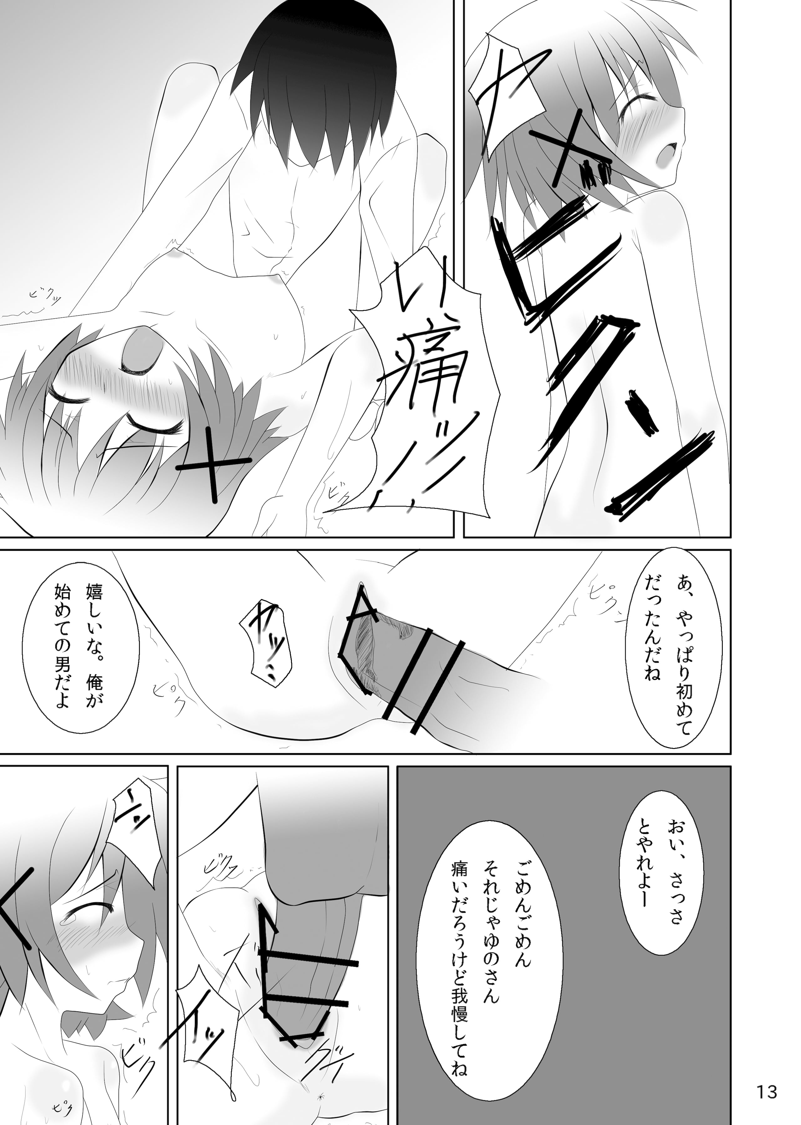 11