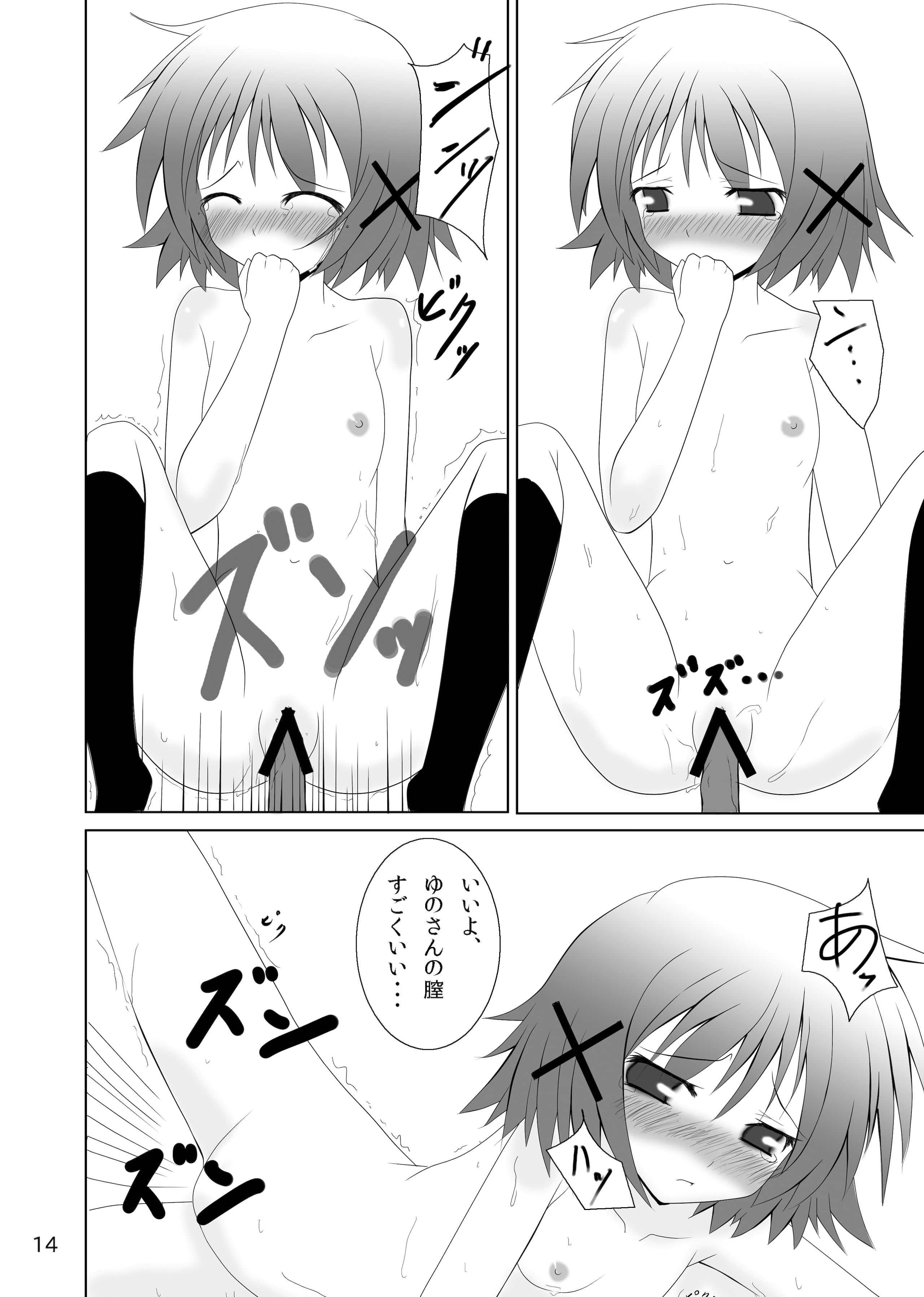 12