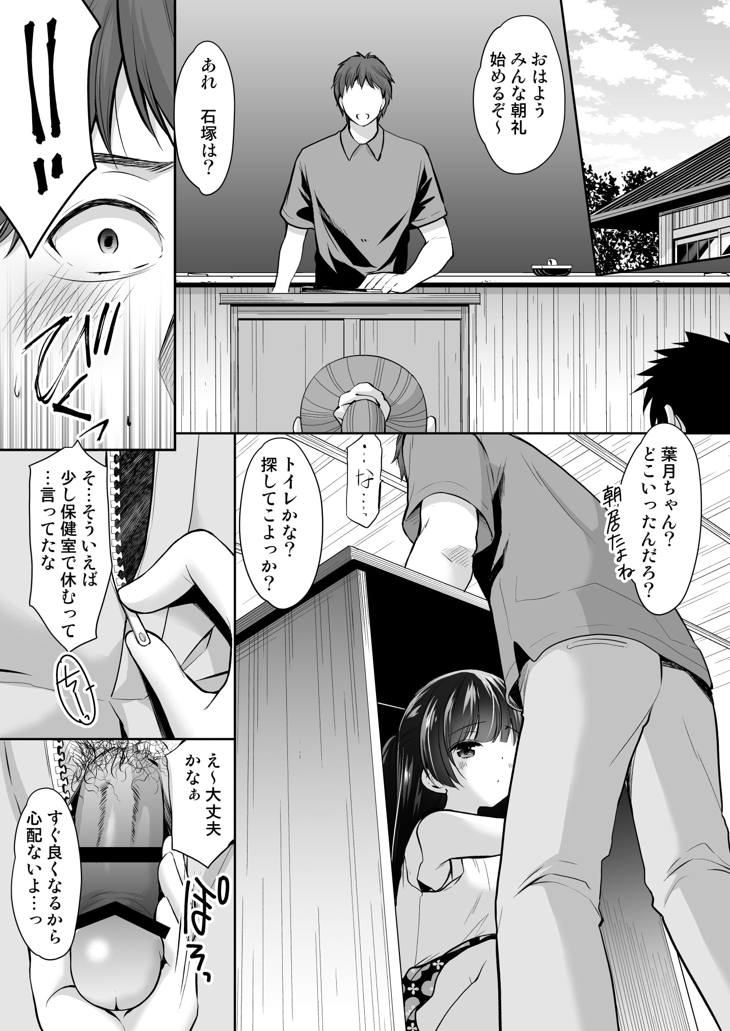 06