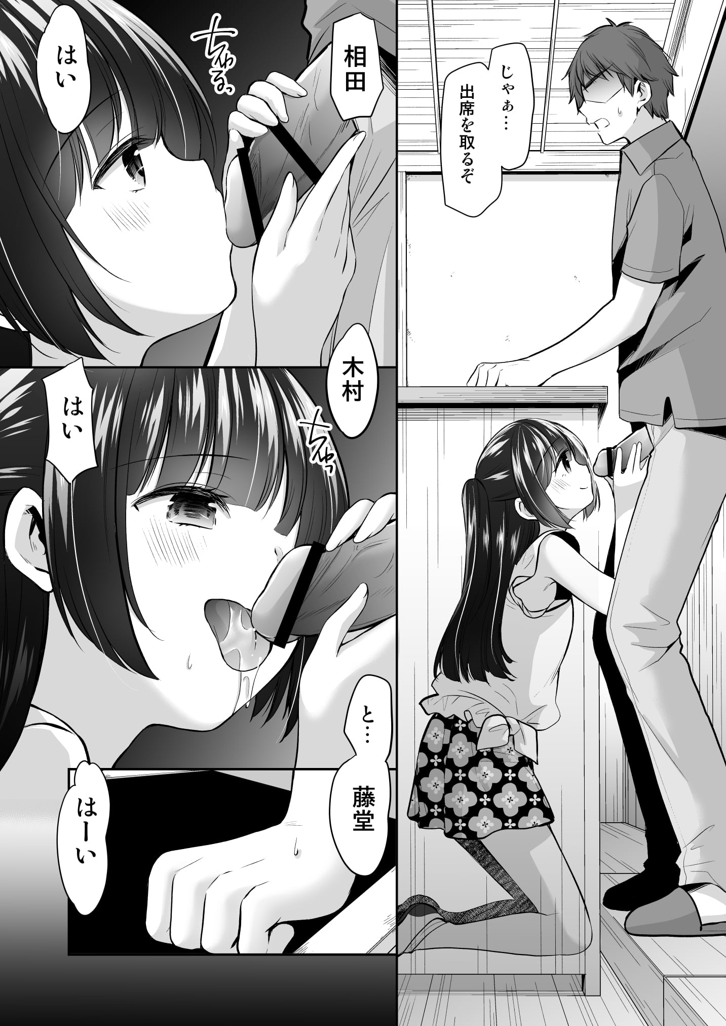 07