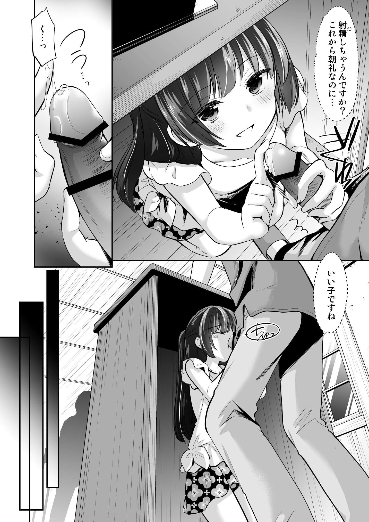 09