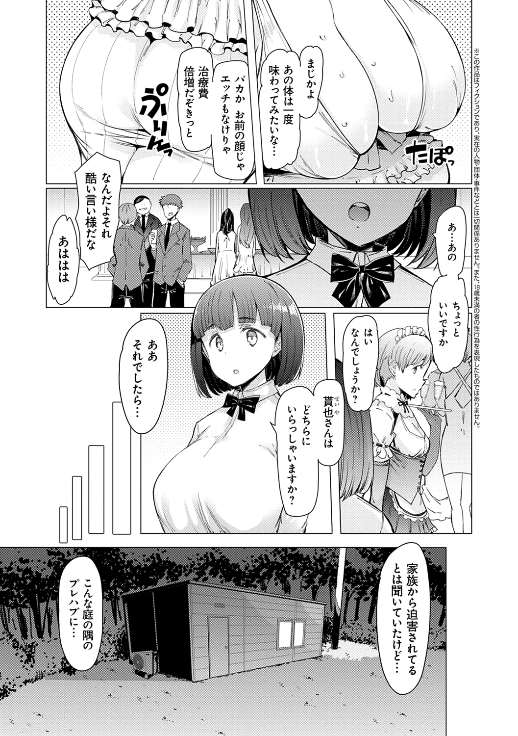 105