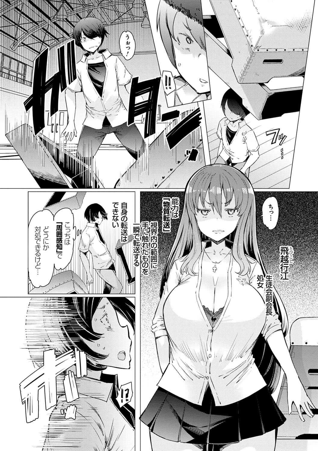 133
