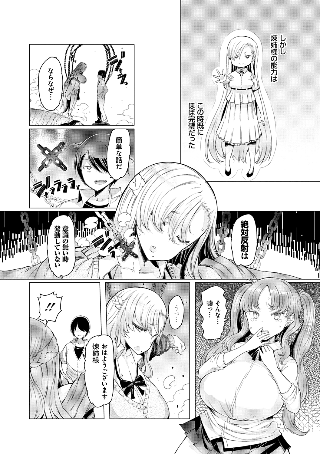 163