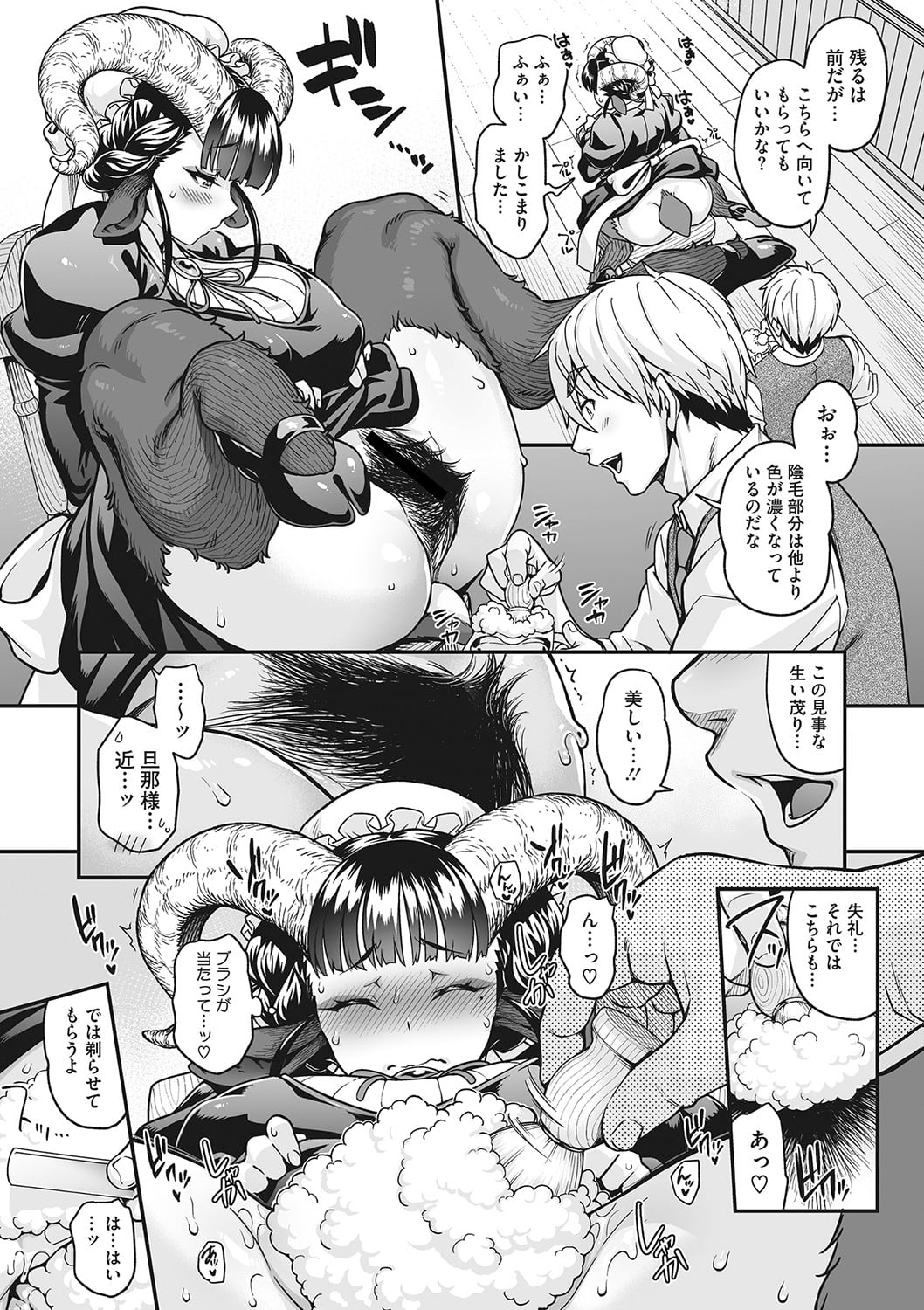 79
