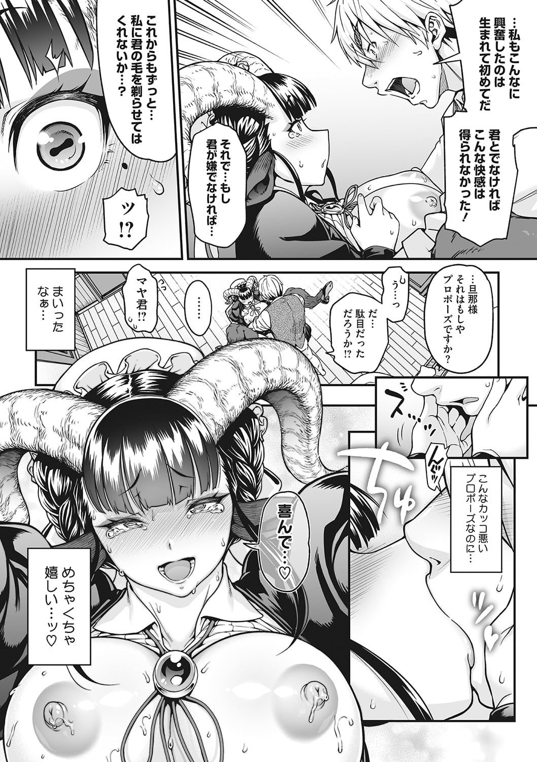 88