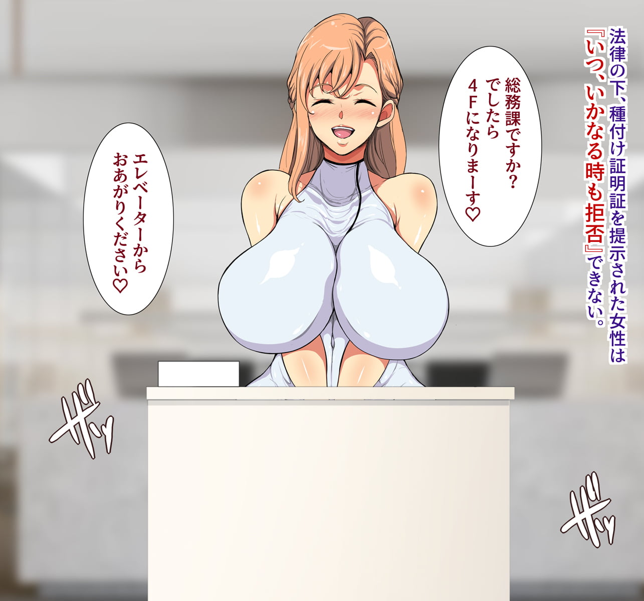 032