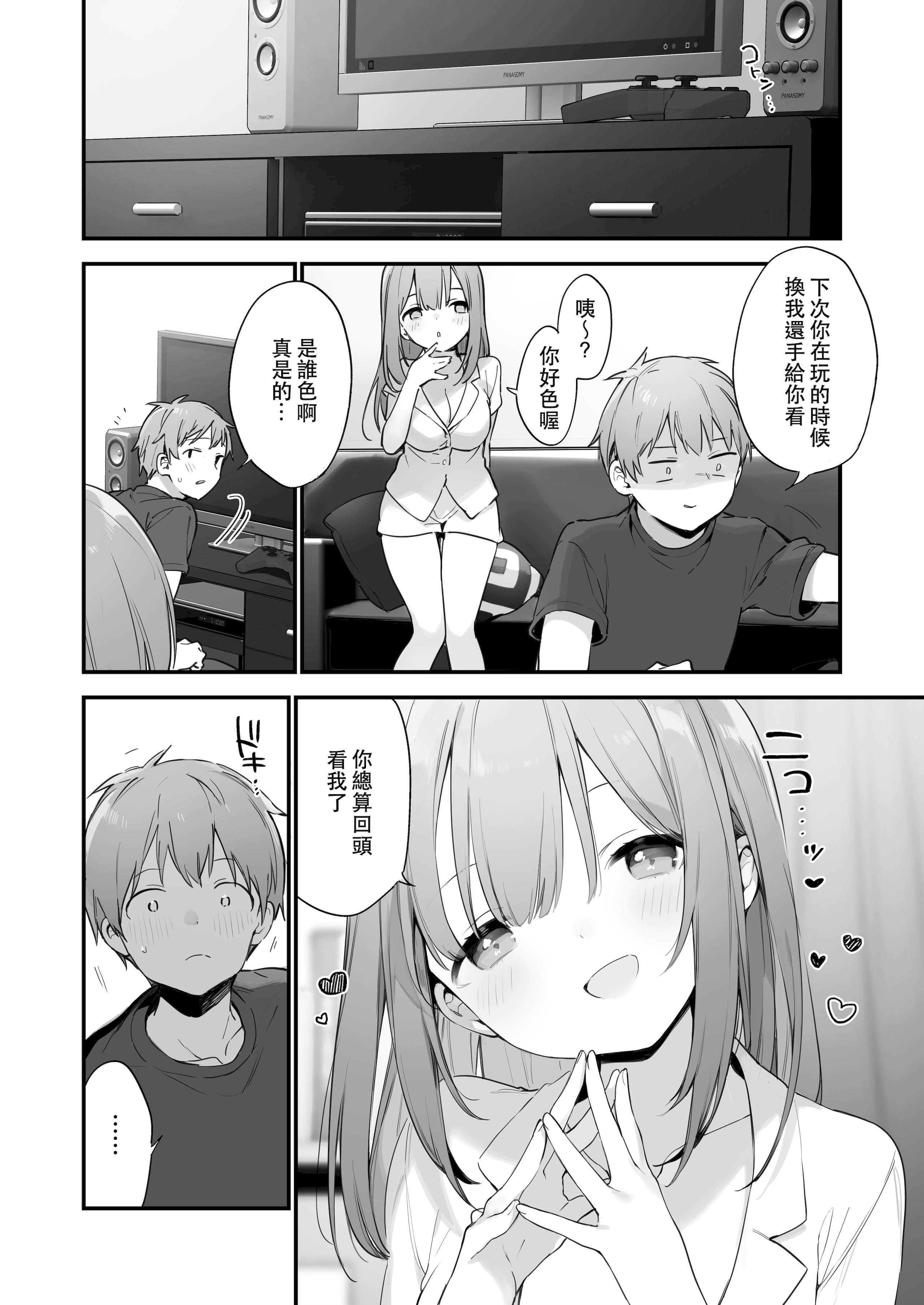 32