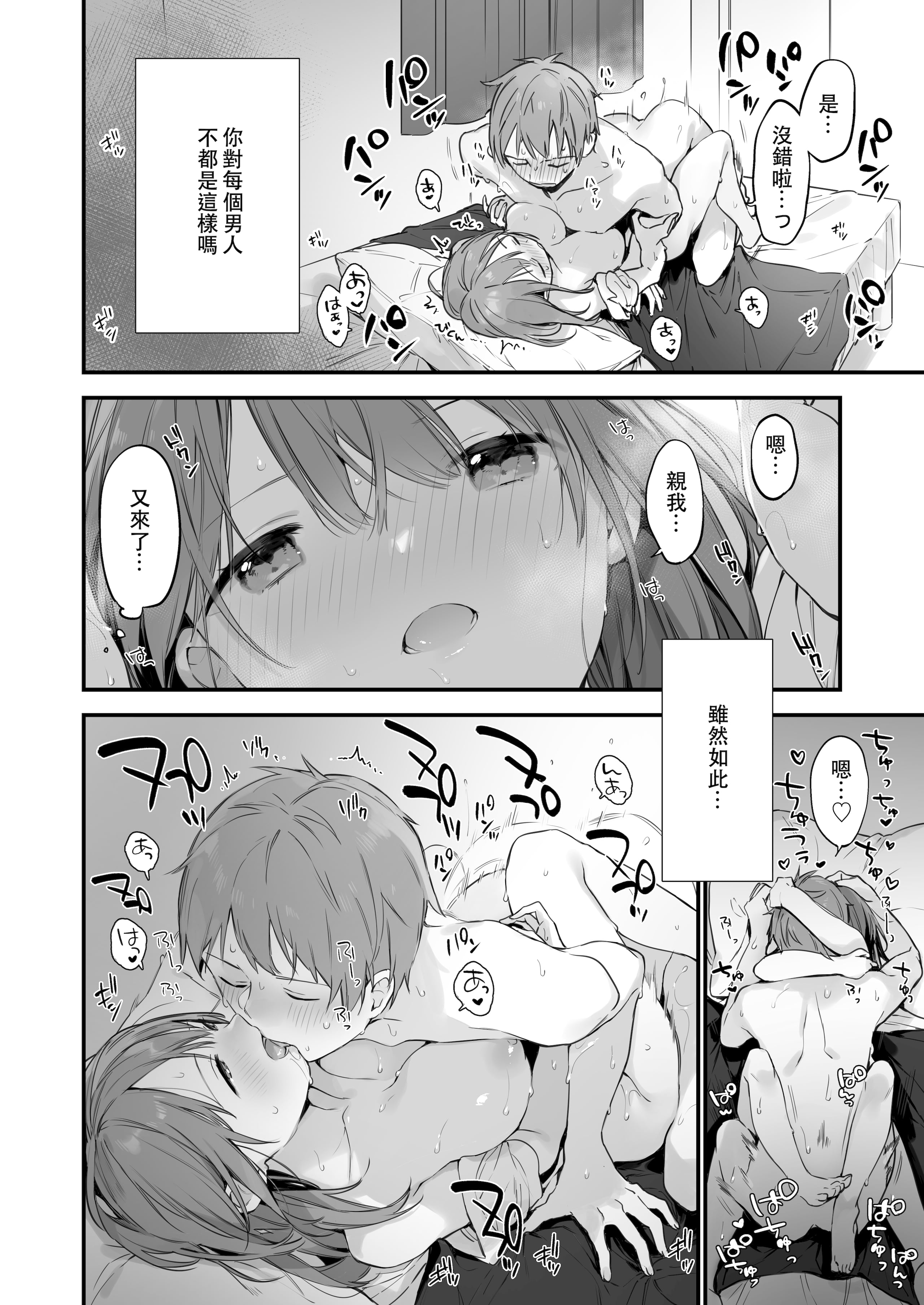 42