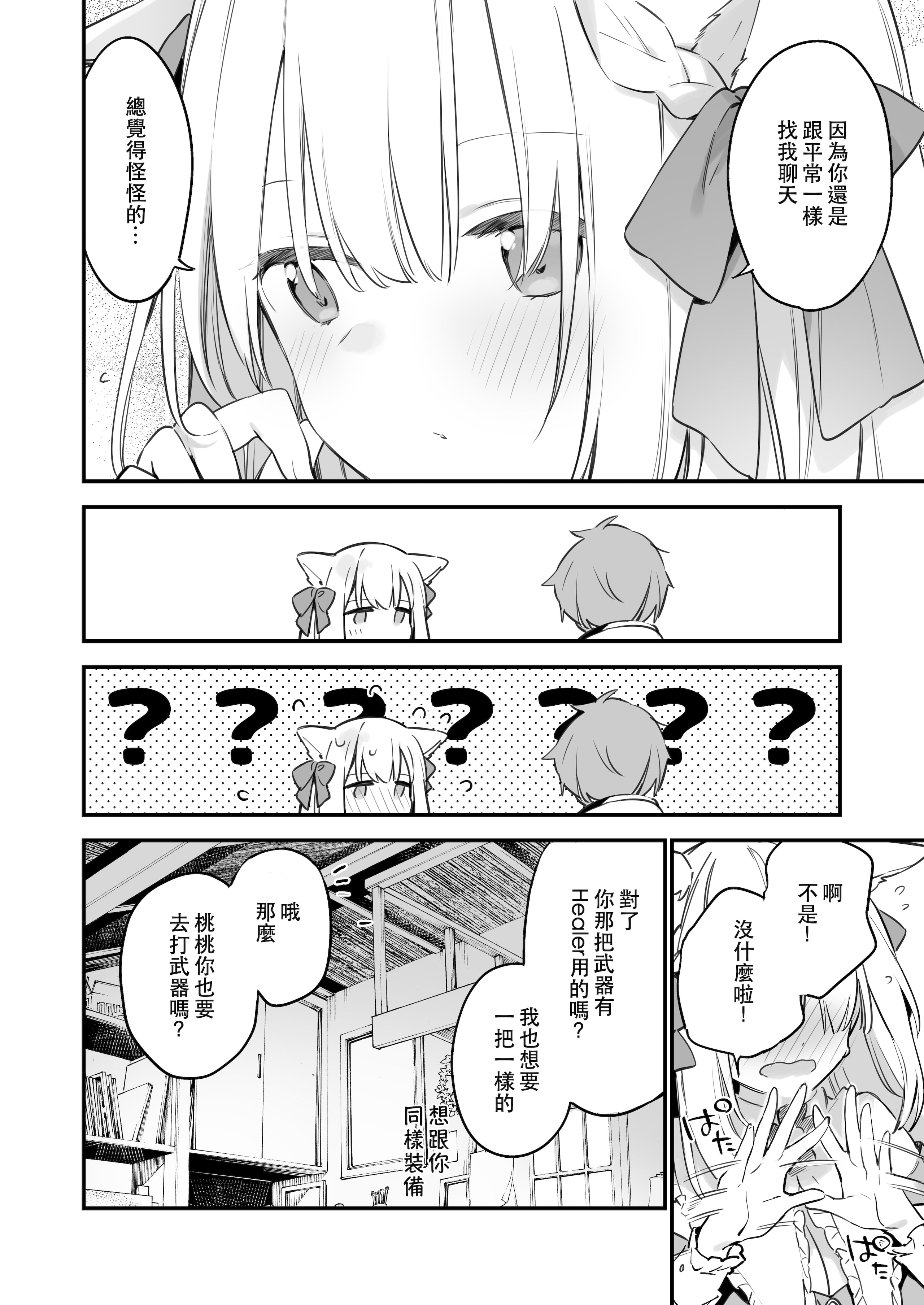 52