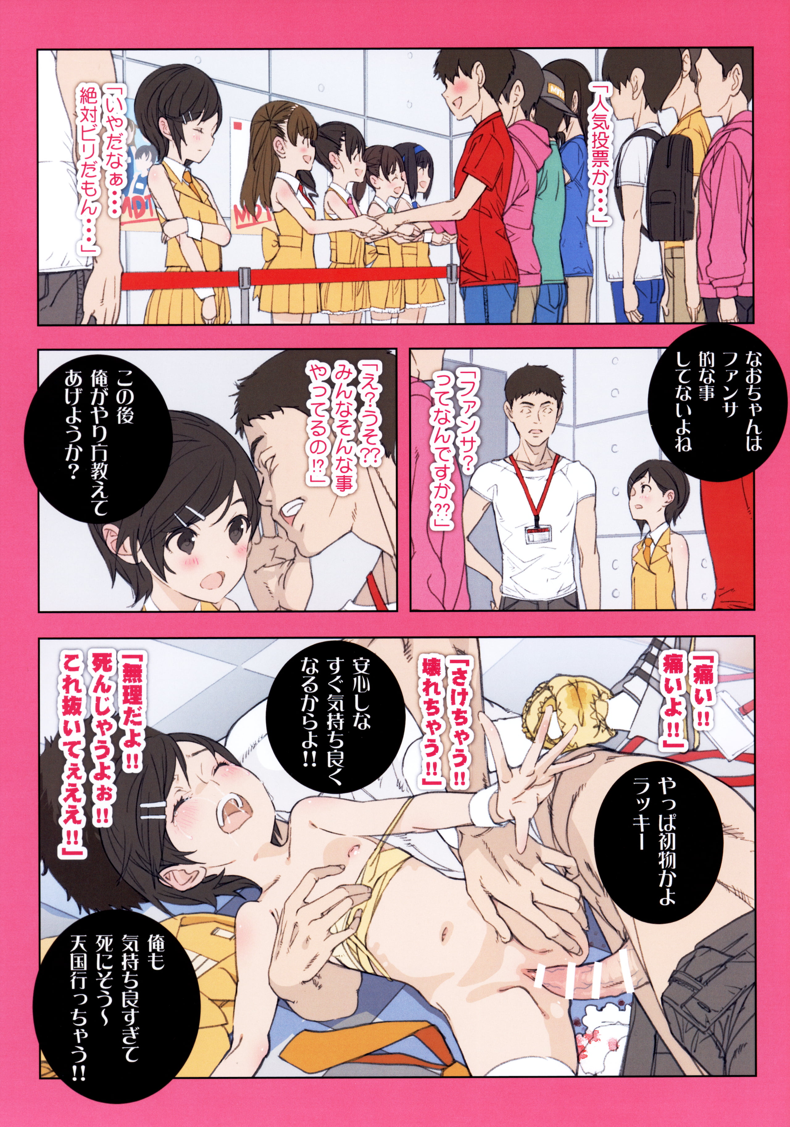 07