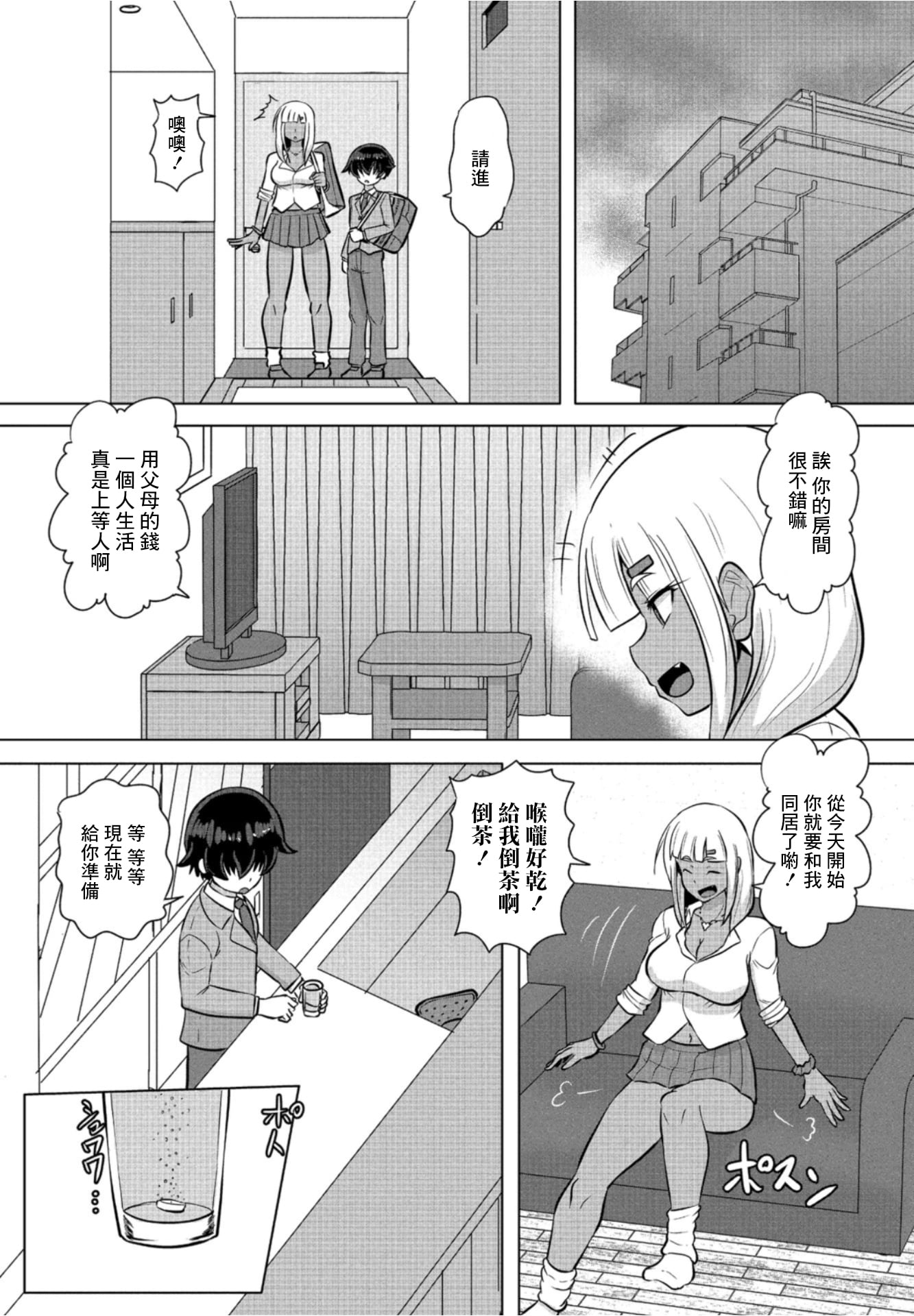 08