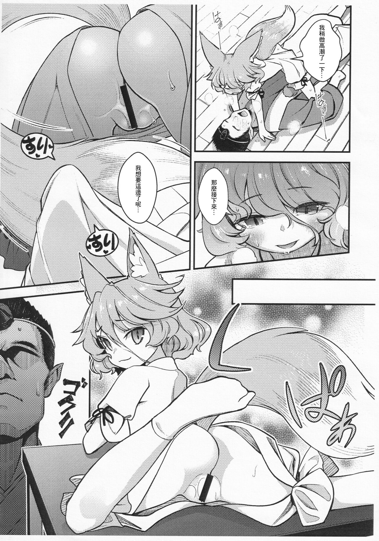 06