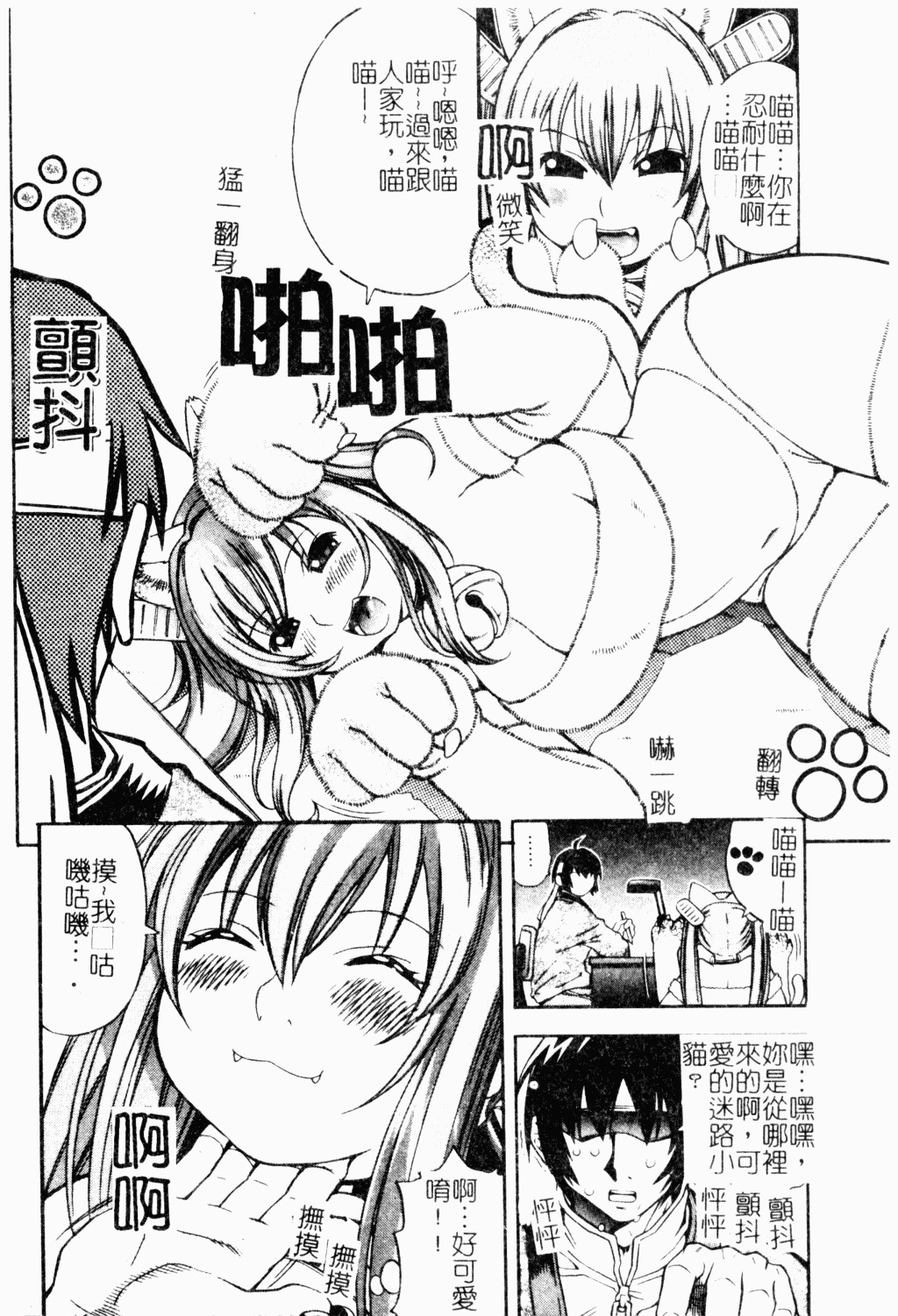 163