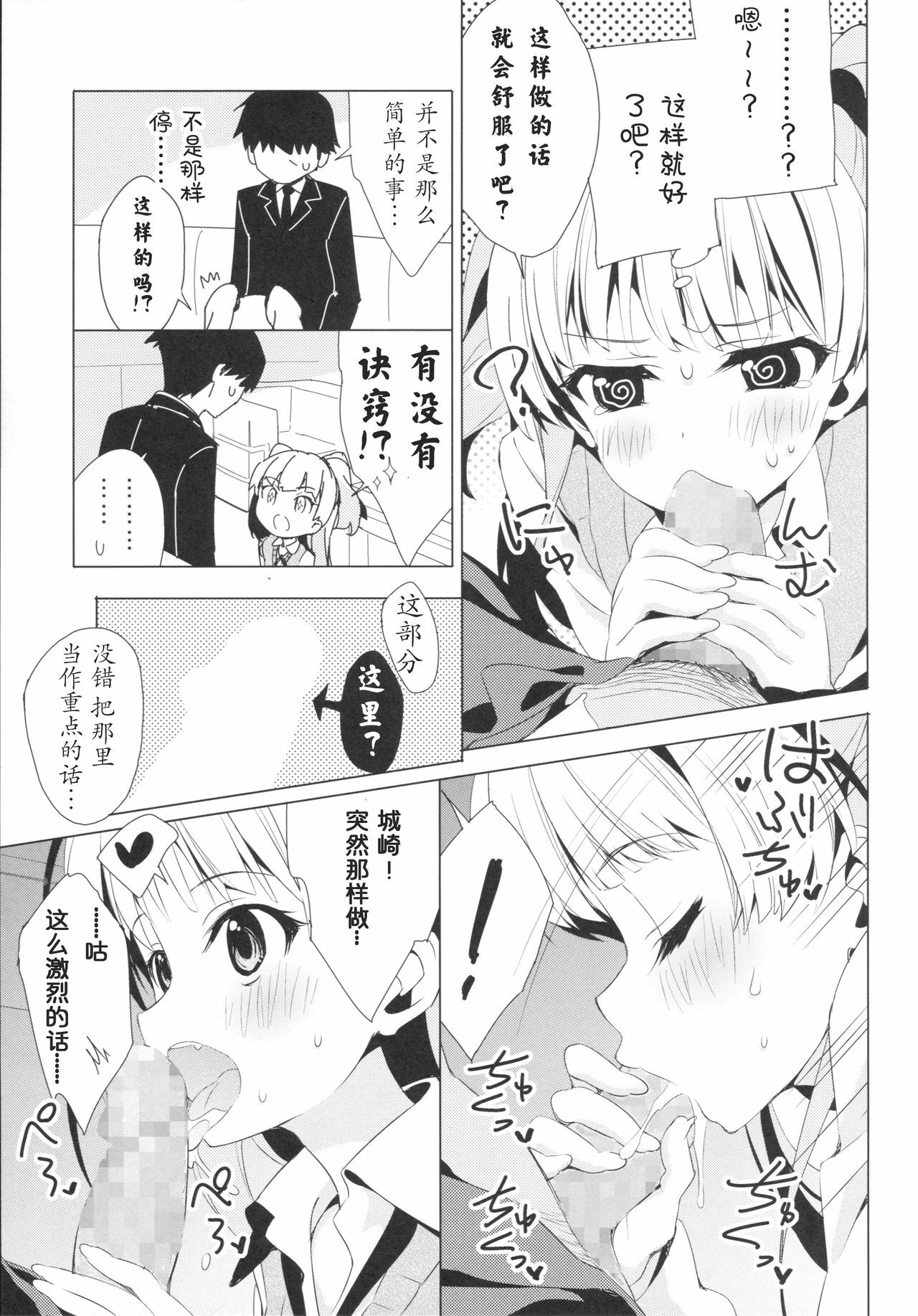 08
