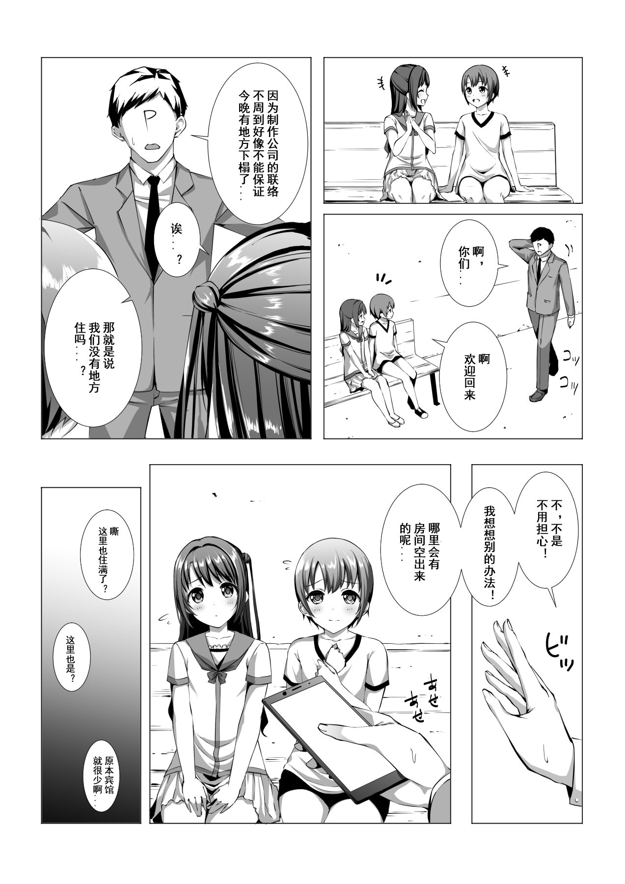03
