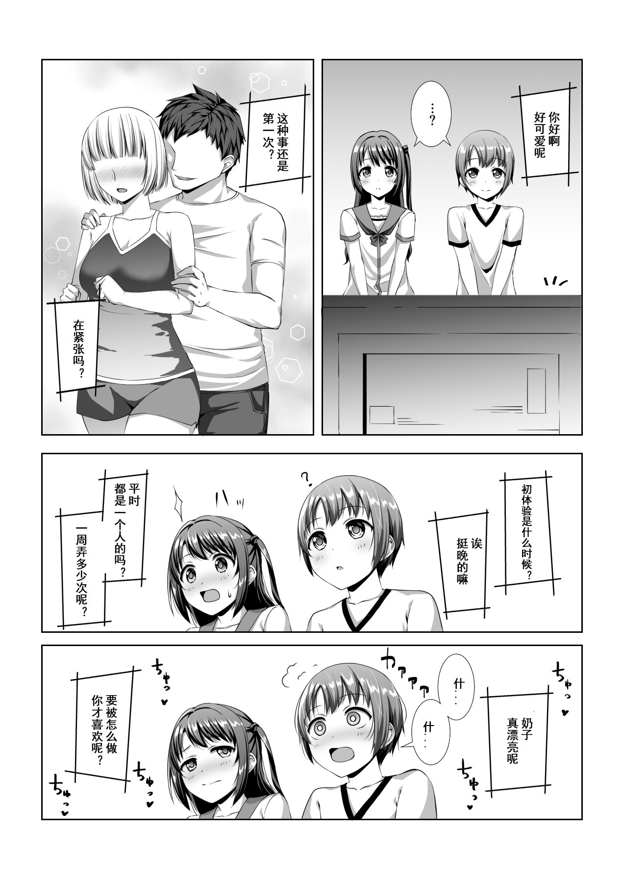 06