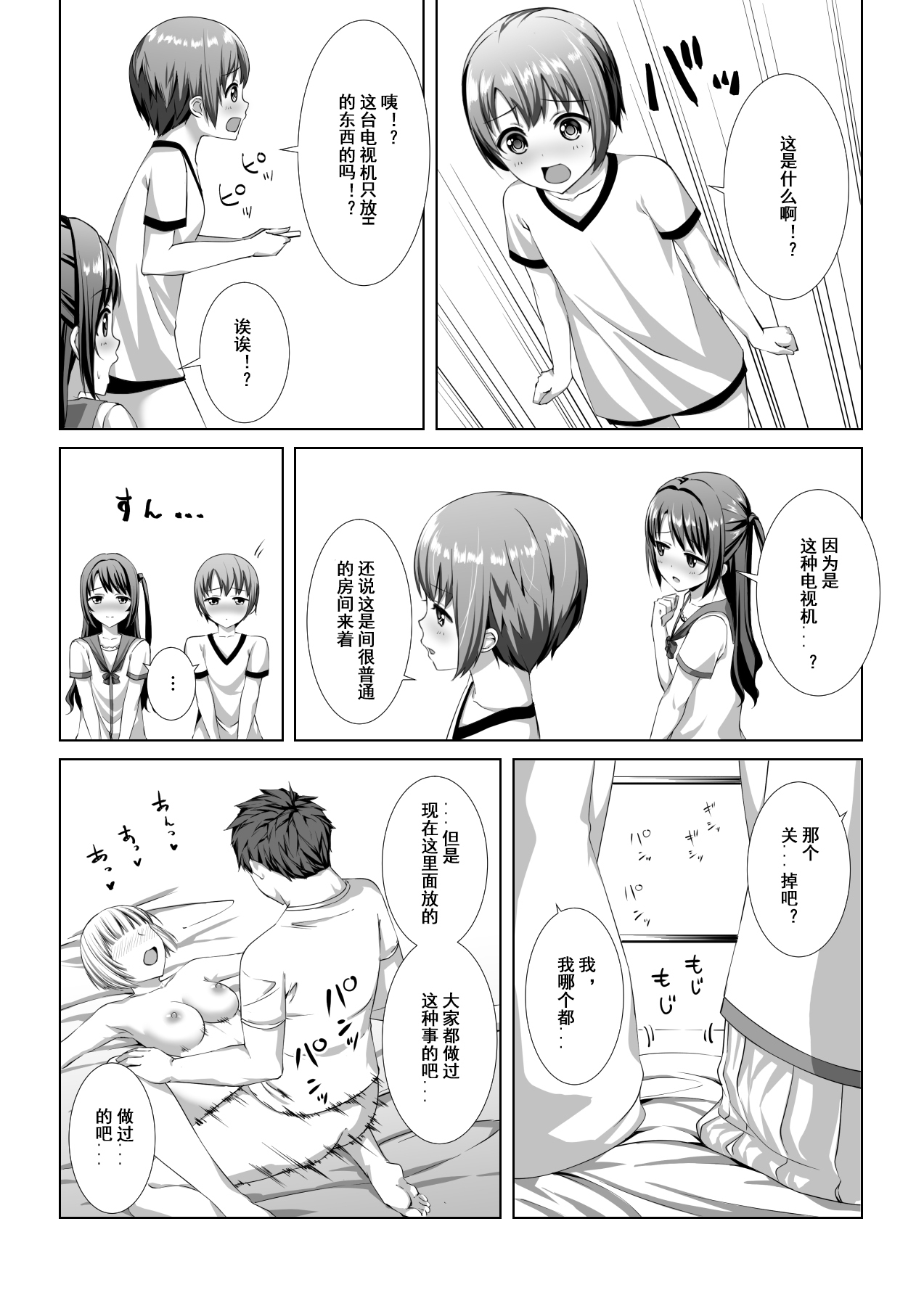 07