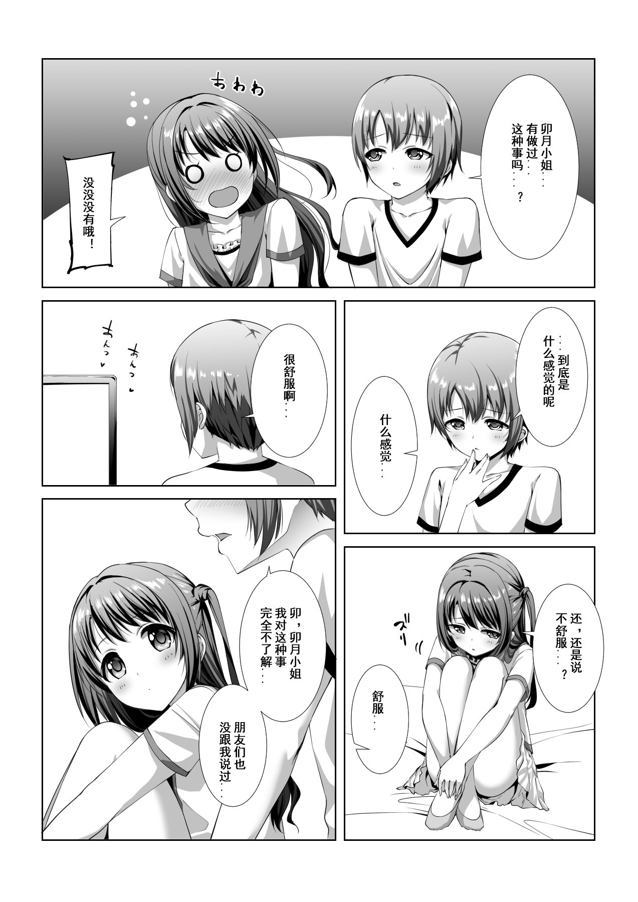 08