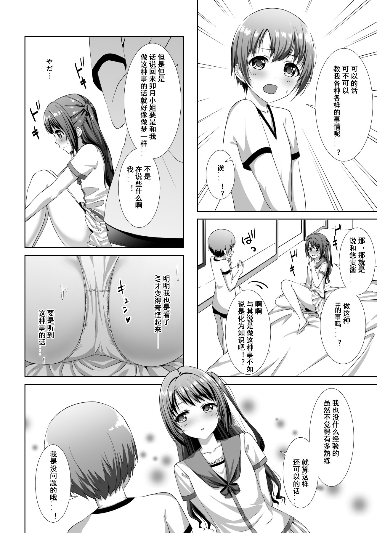 09
