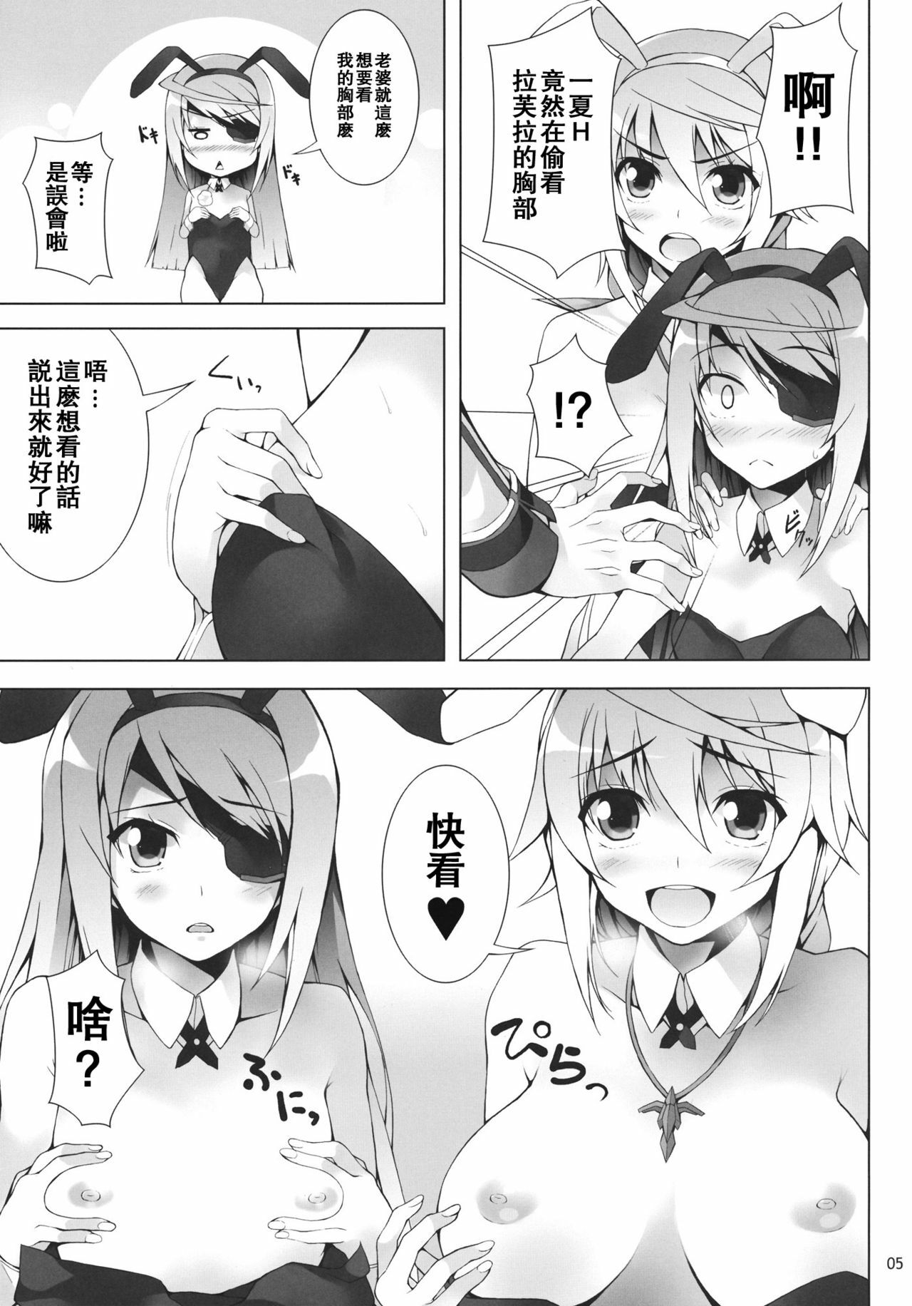 06