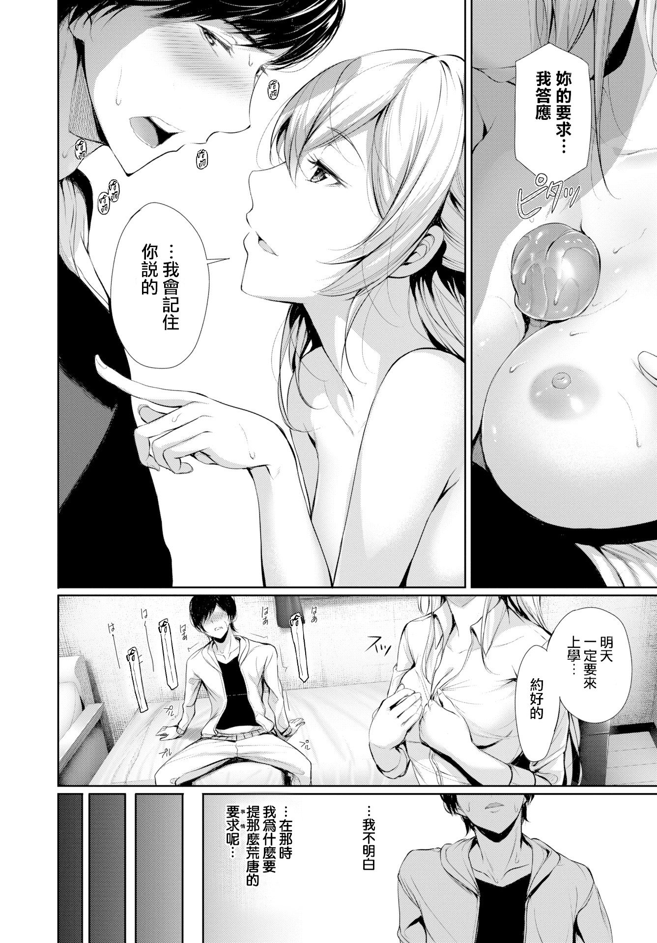 132