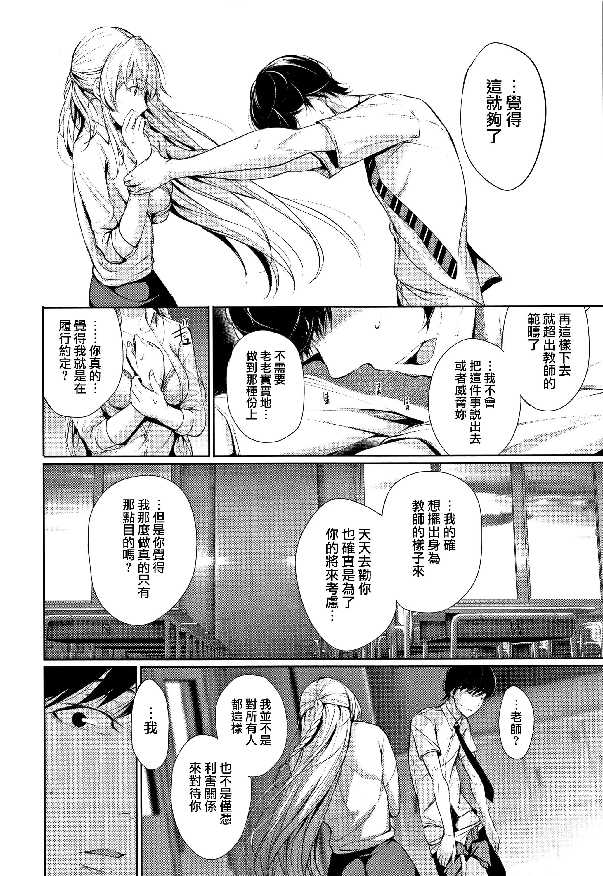 138