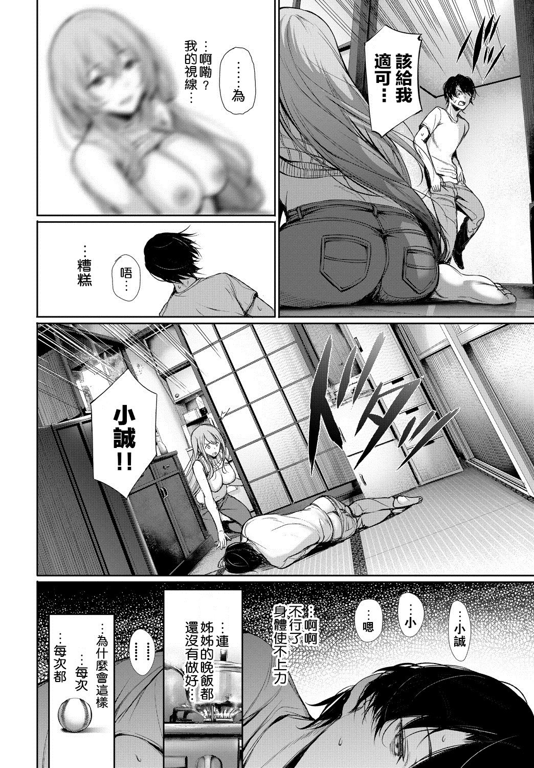 156