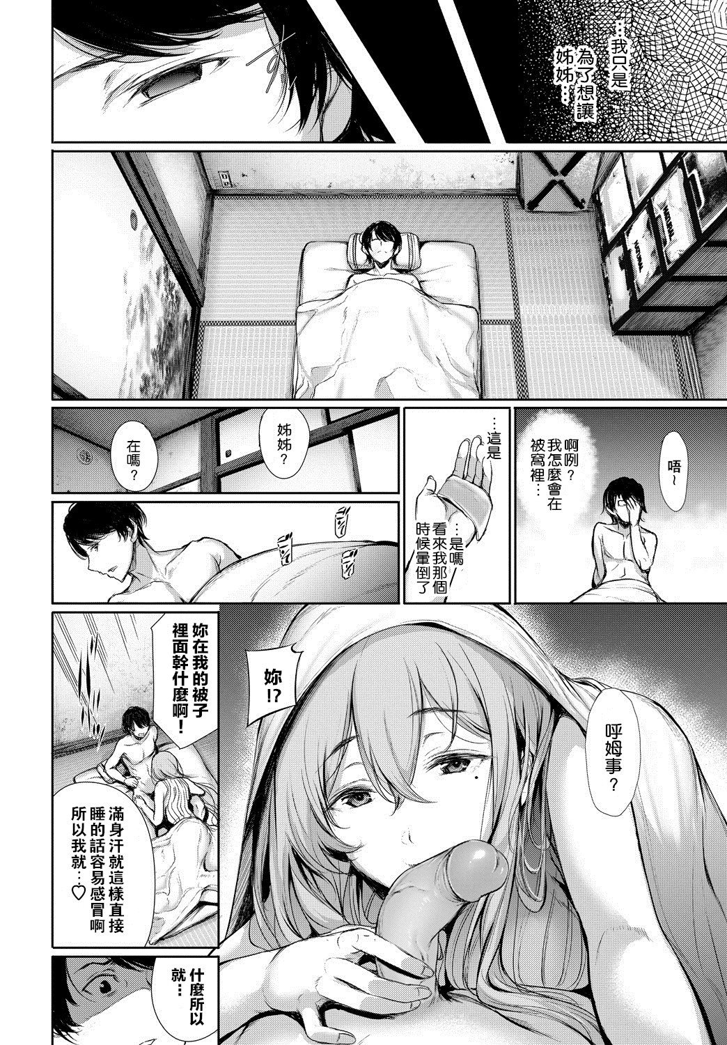 158