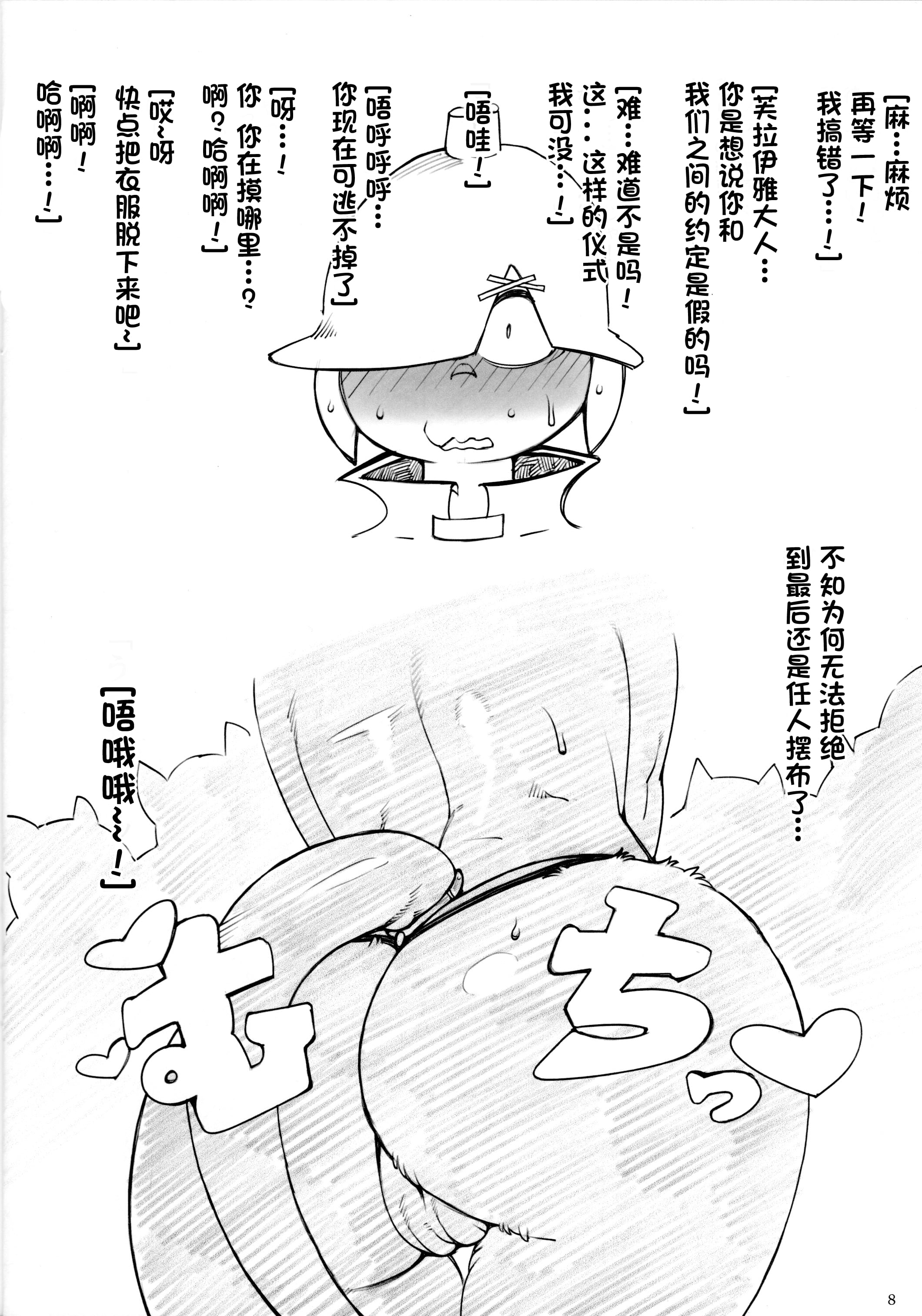 07