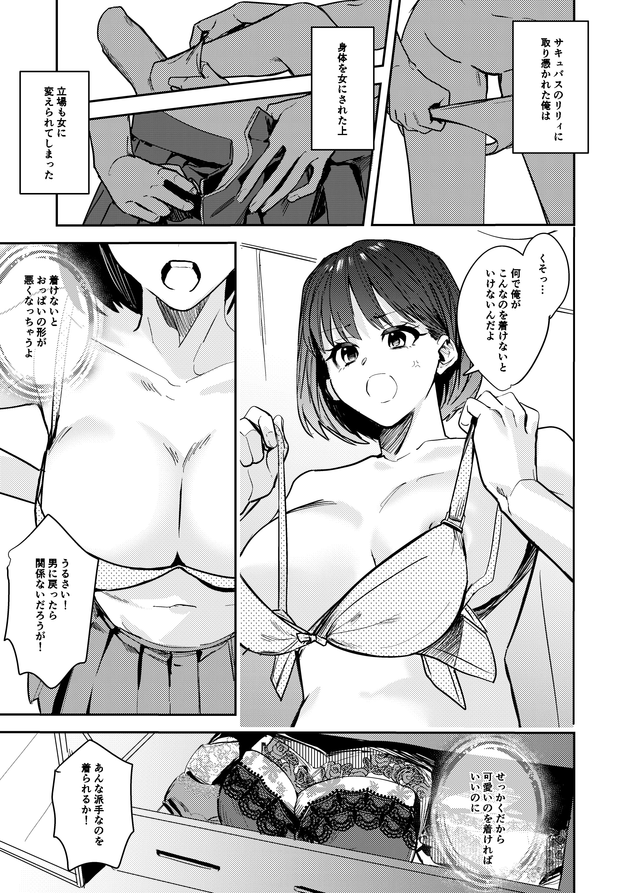 03
