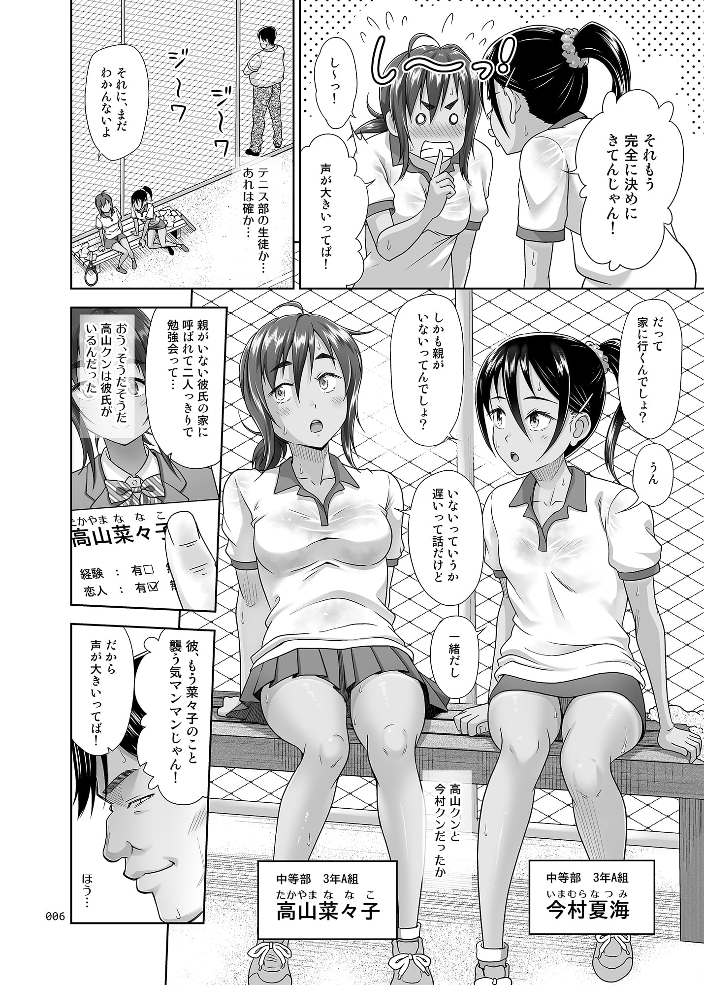 05
