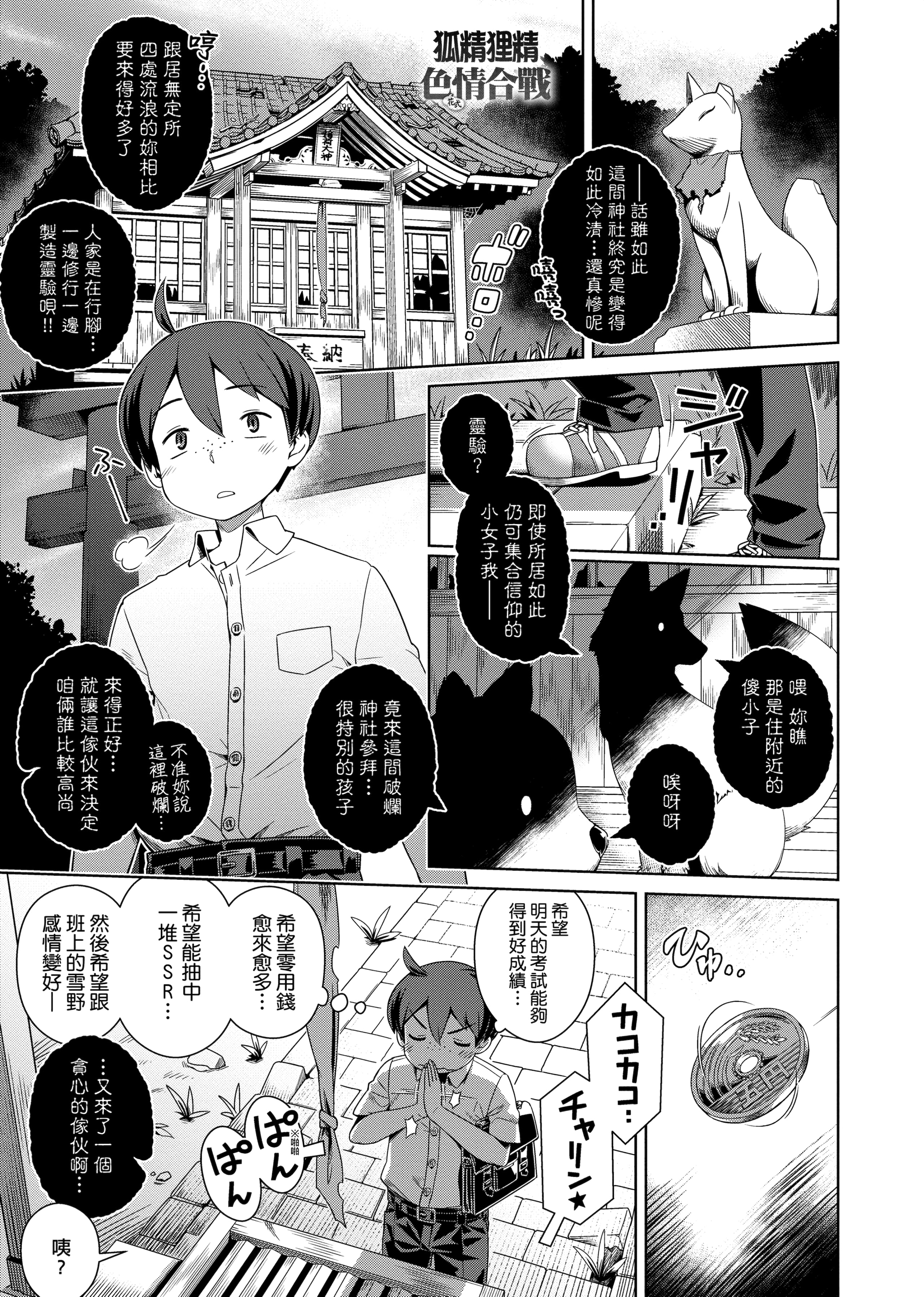 031