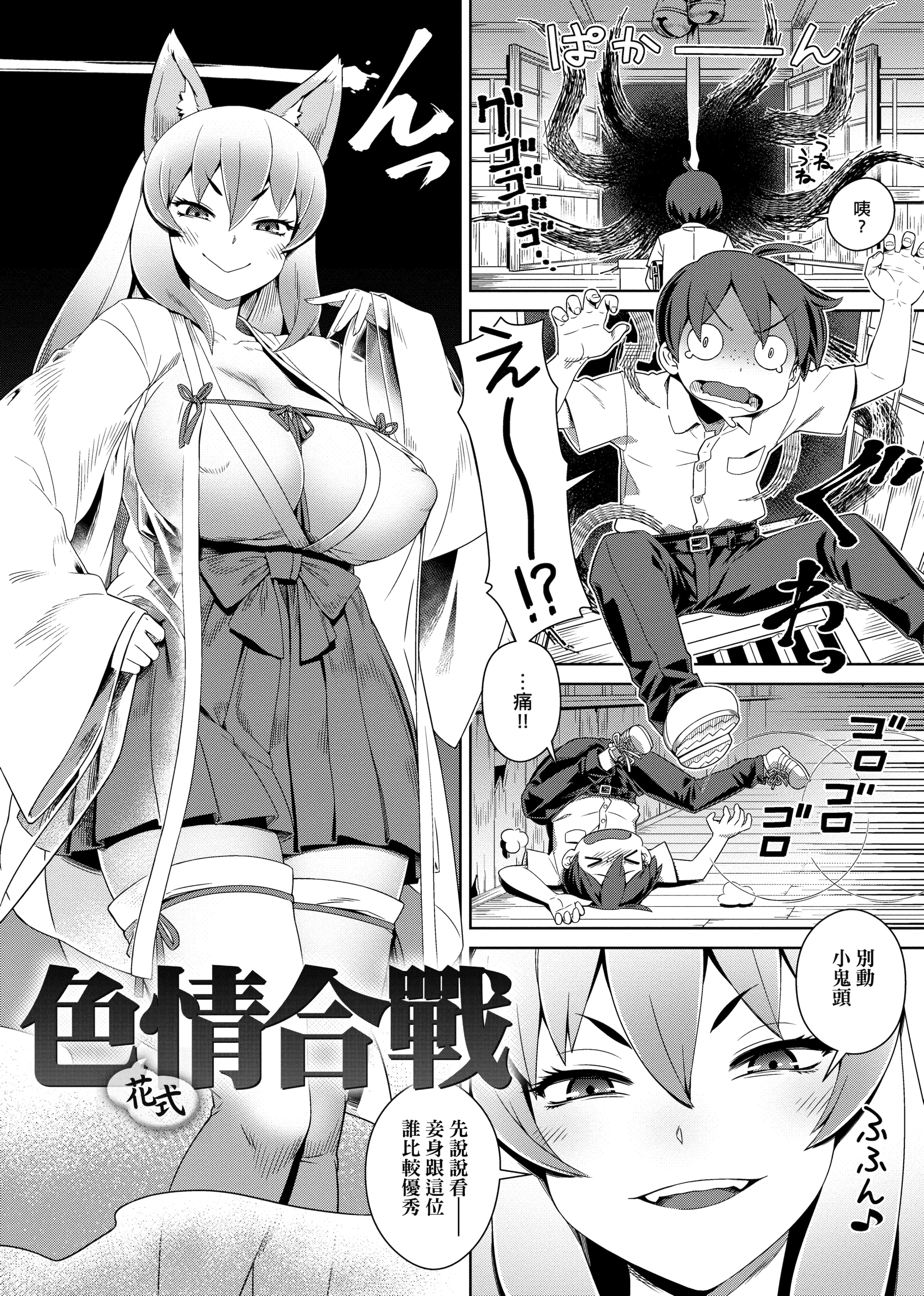 032