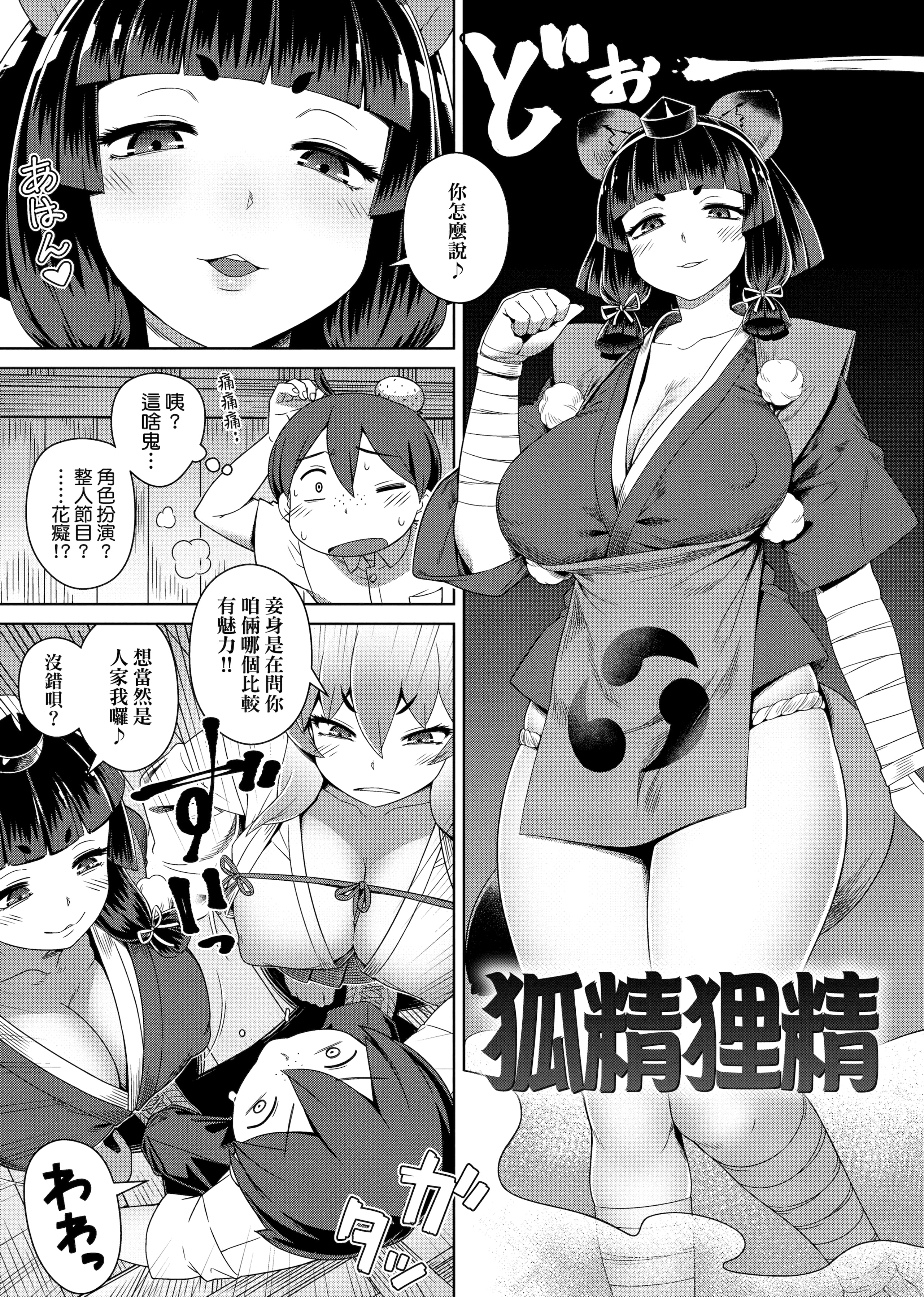 033