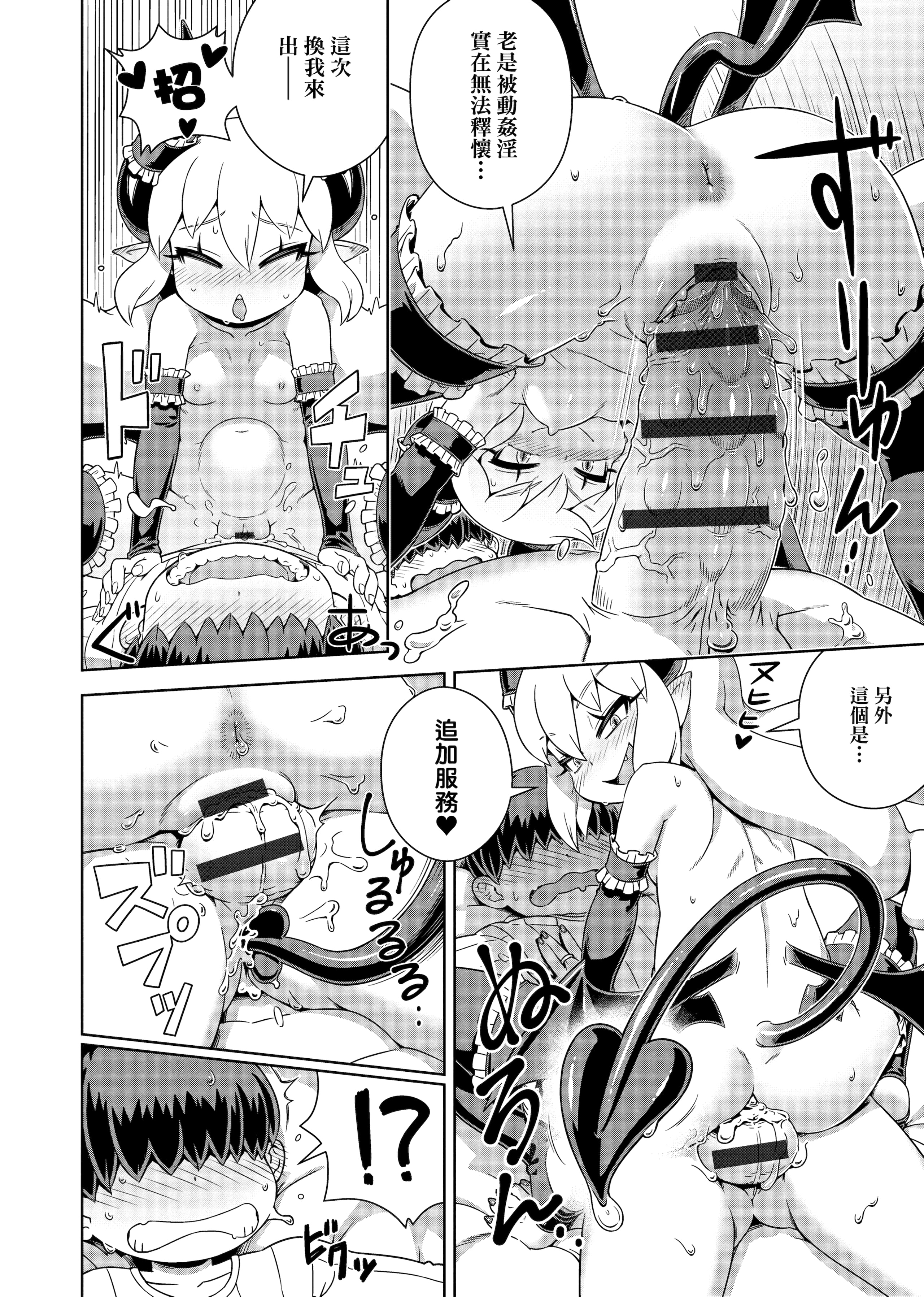 206