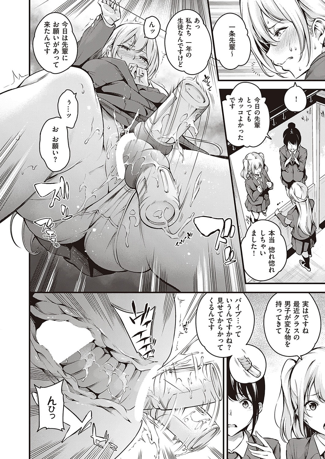 153