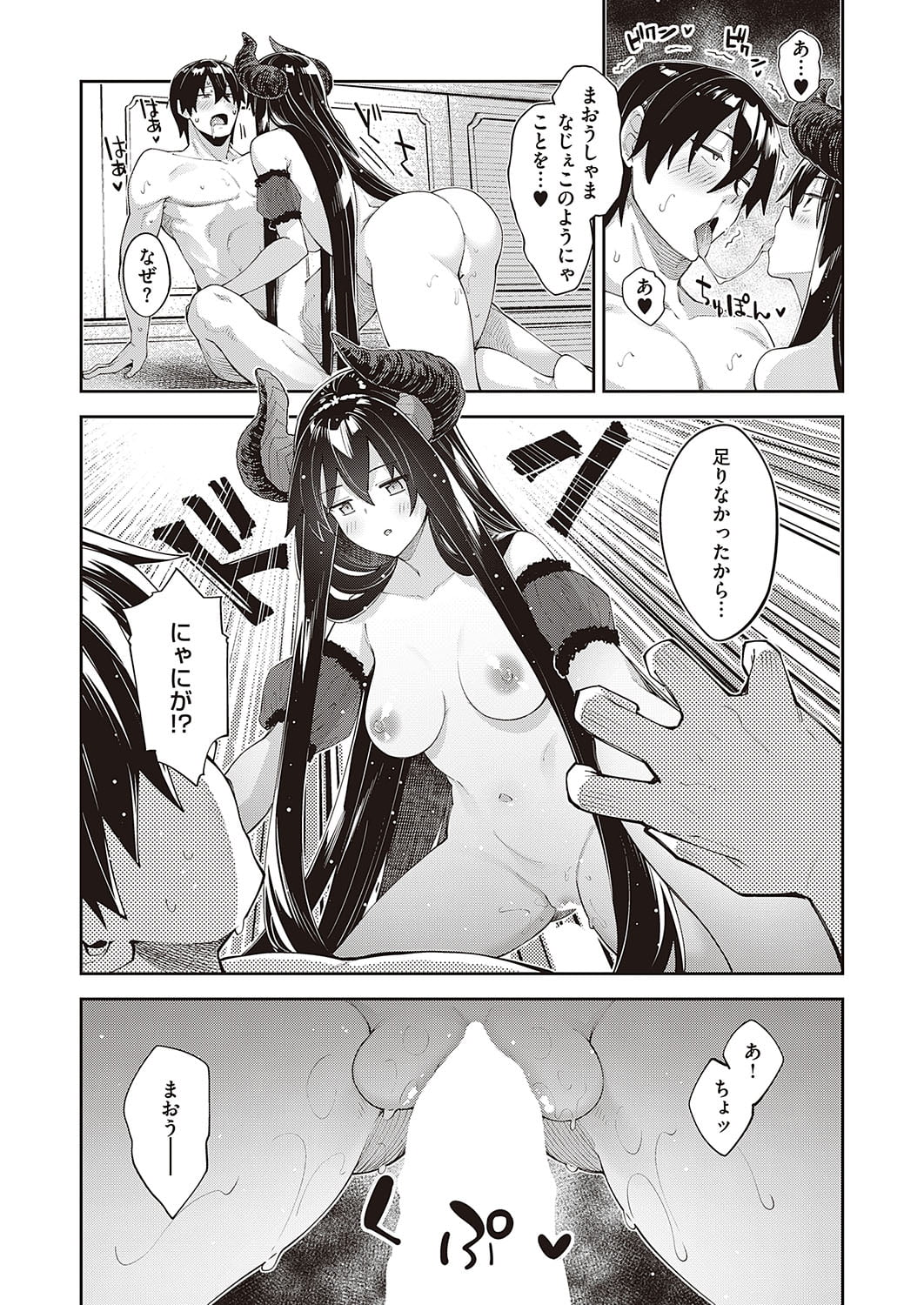 194