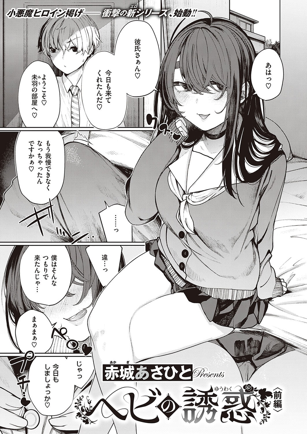 354