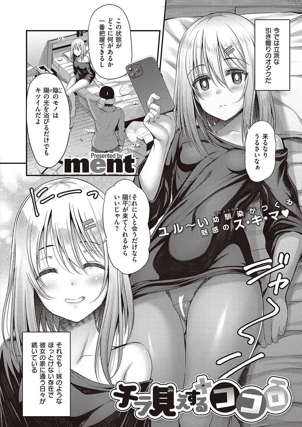 433