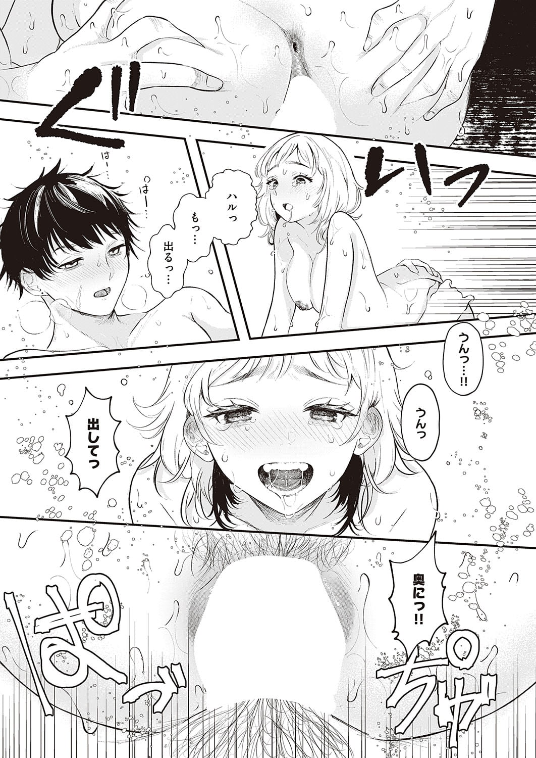 488