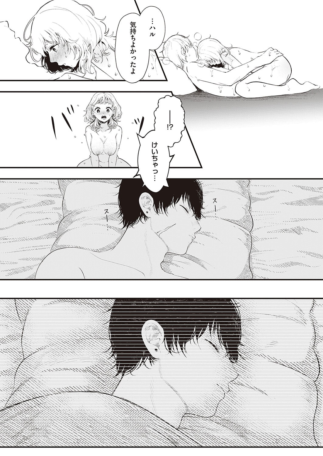 490